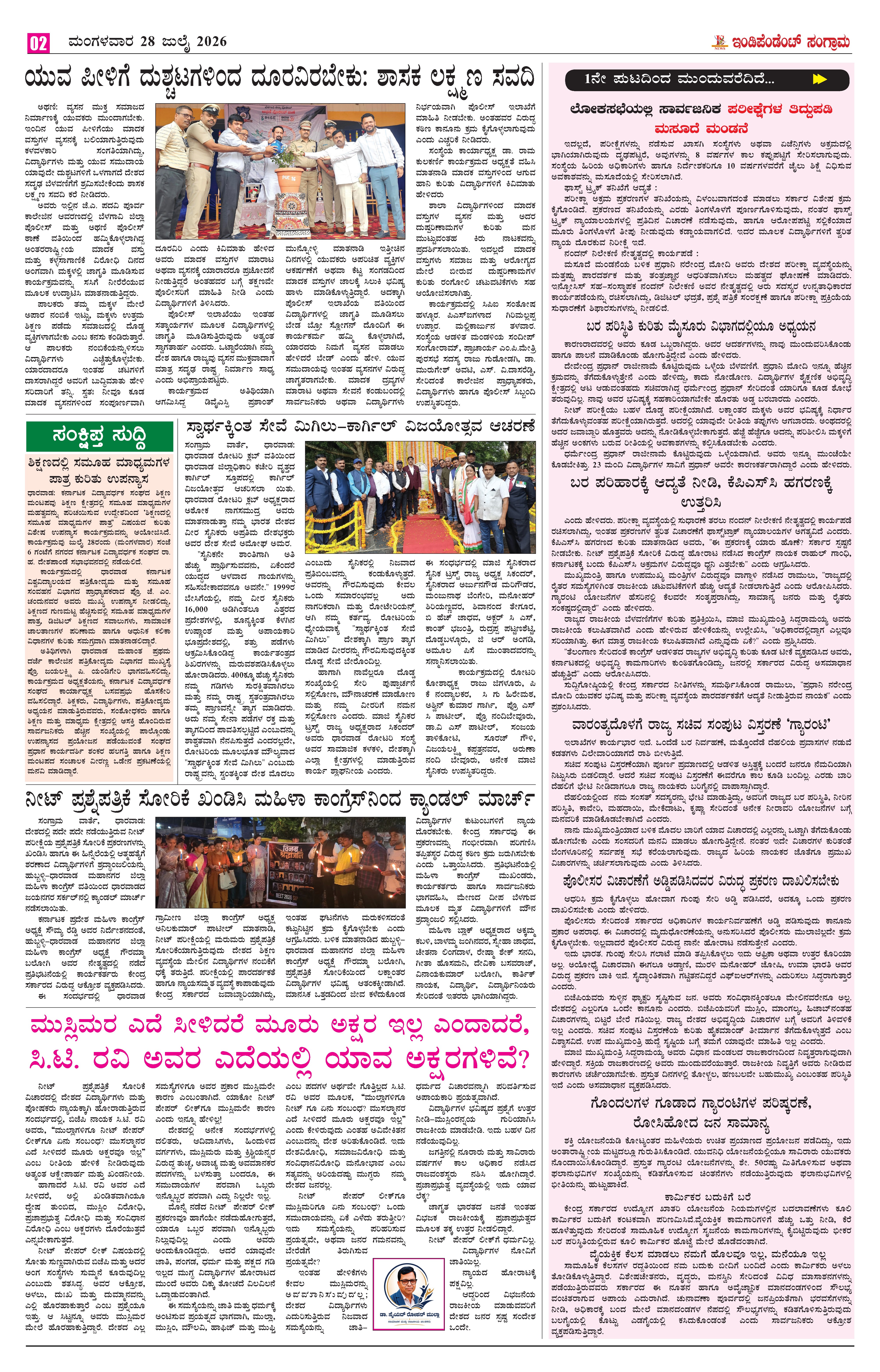 Page 2