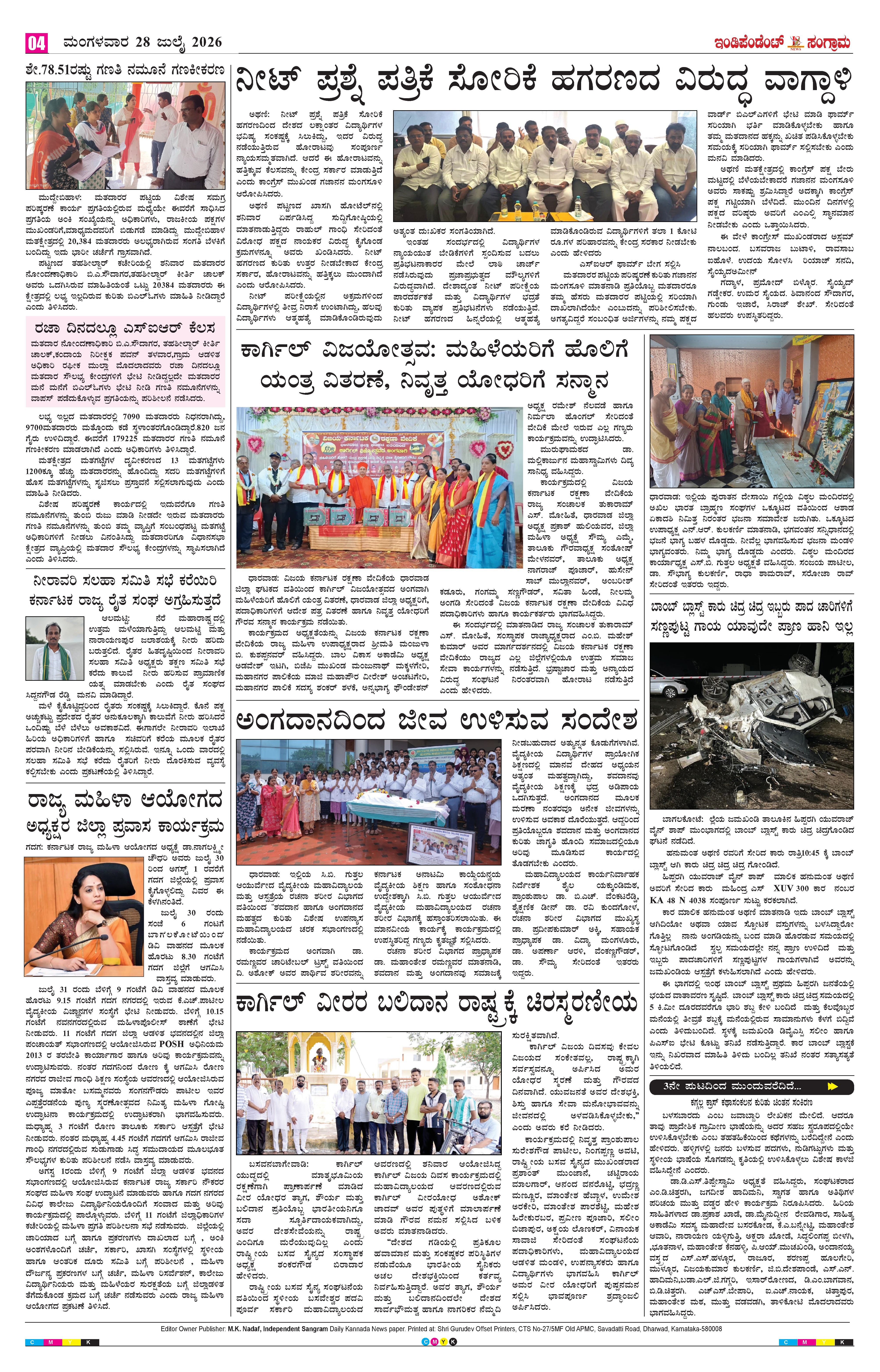 Page 4
