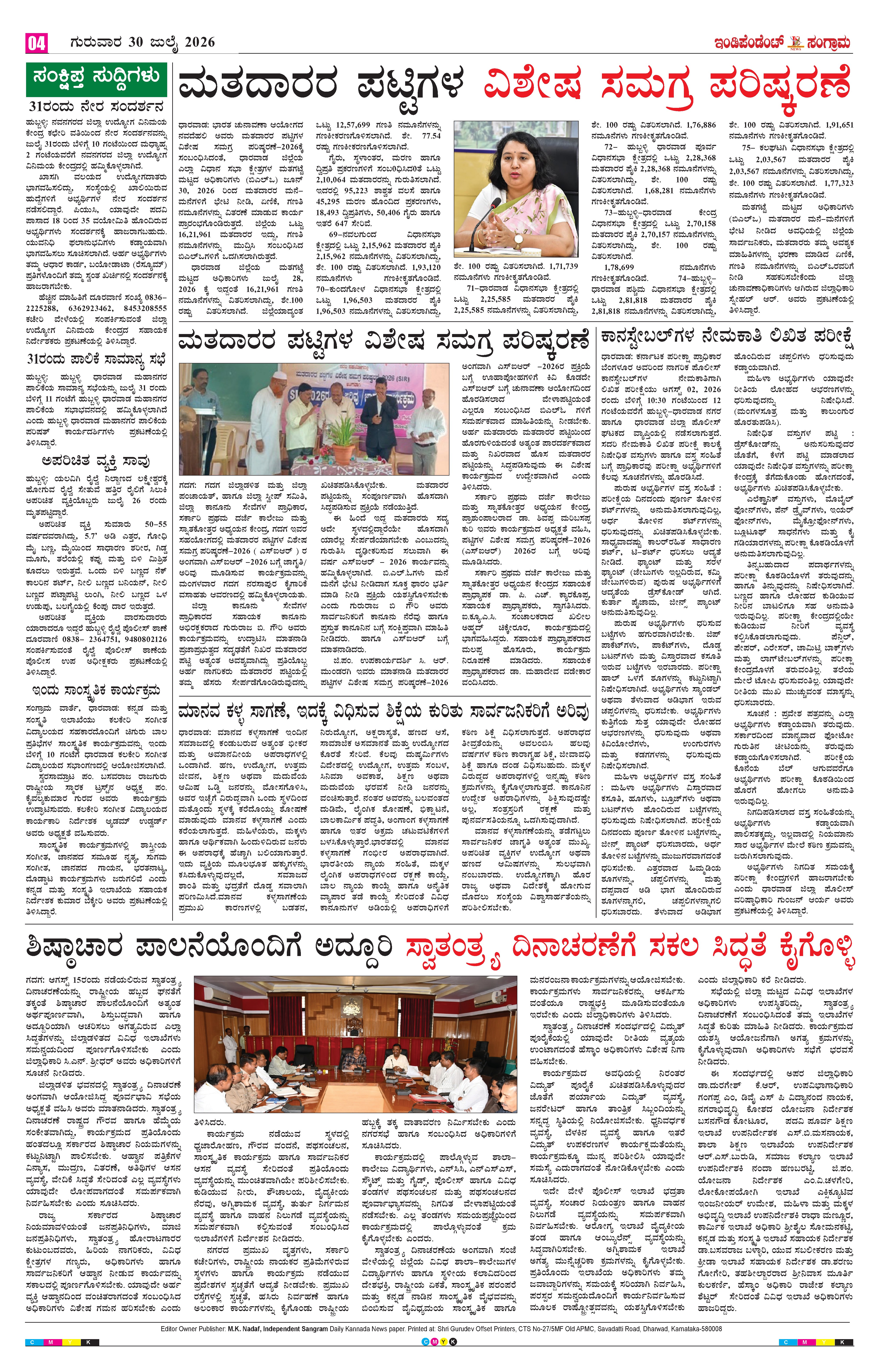 Page 4