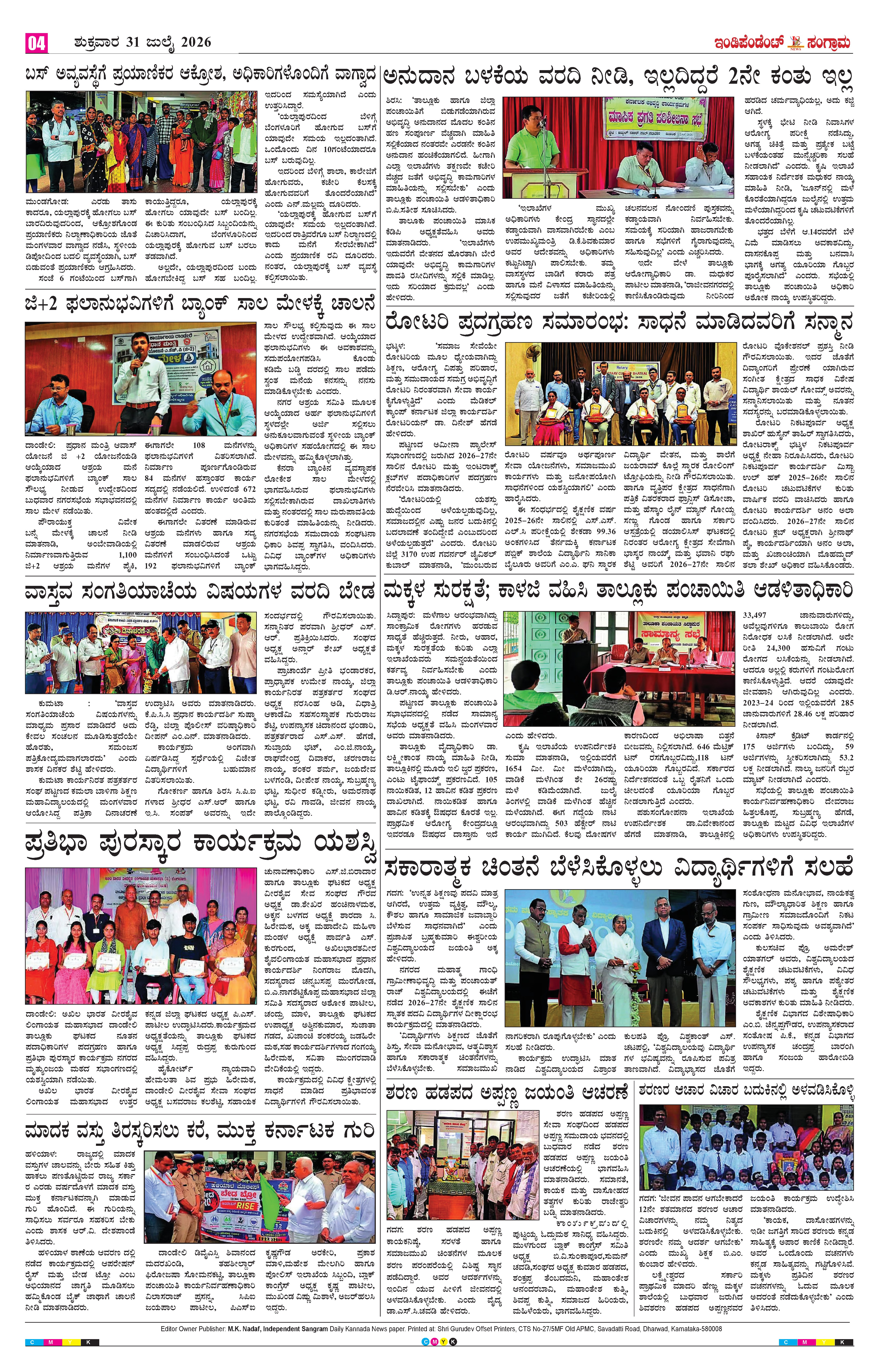 Page 4