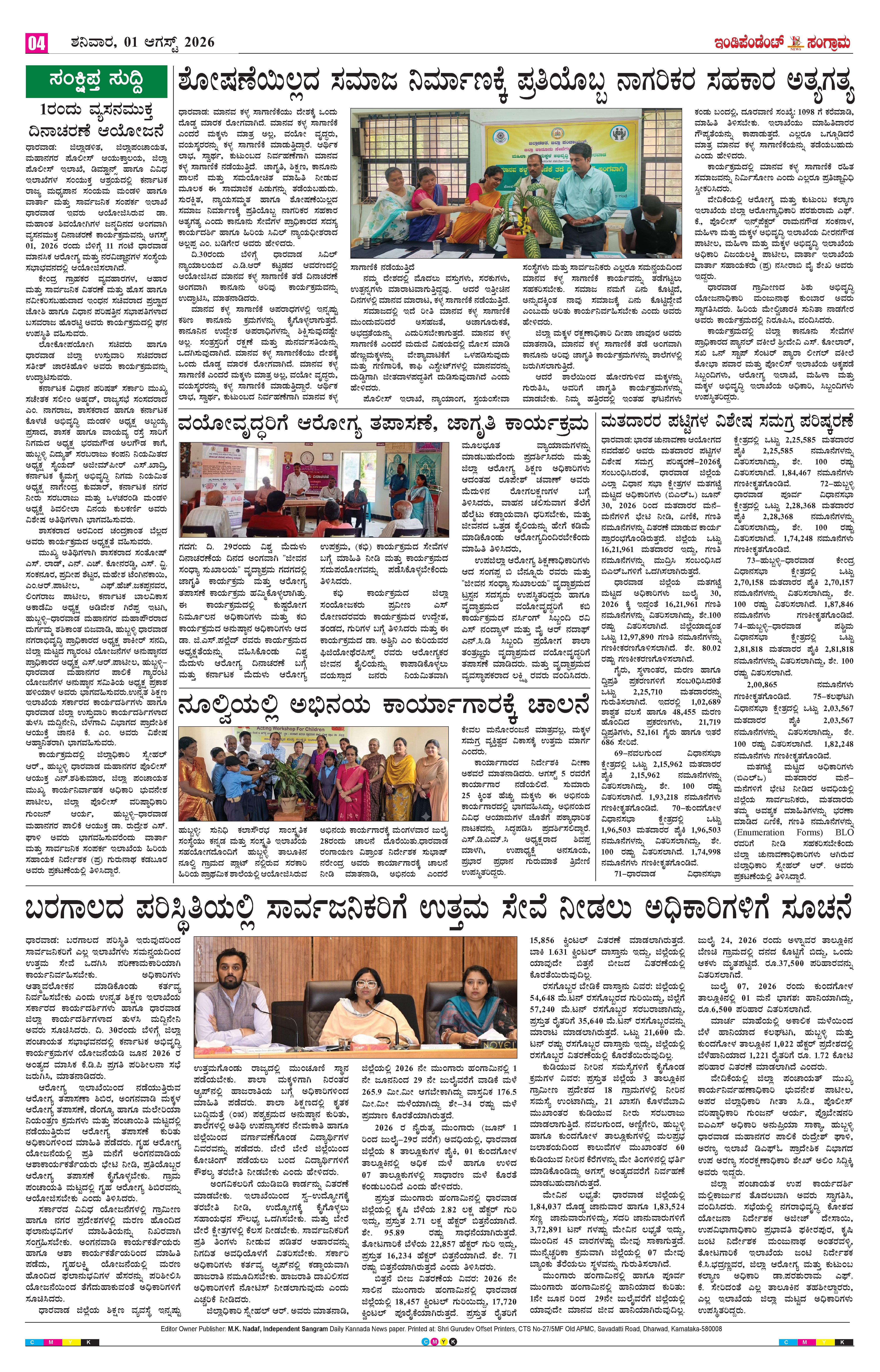 Page 4