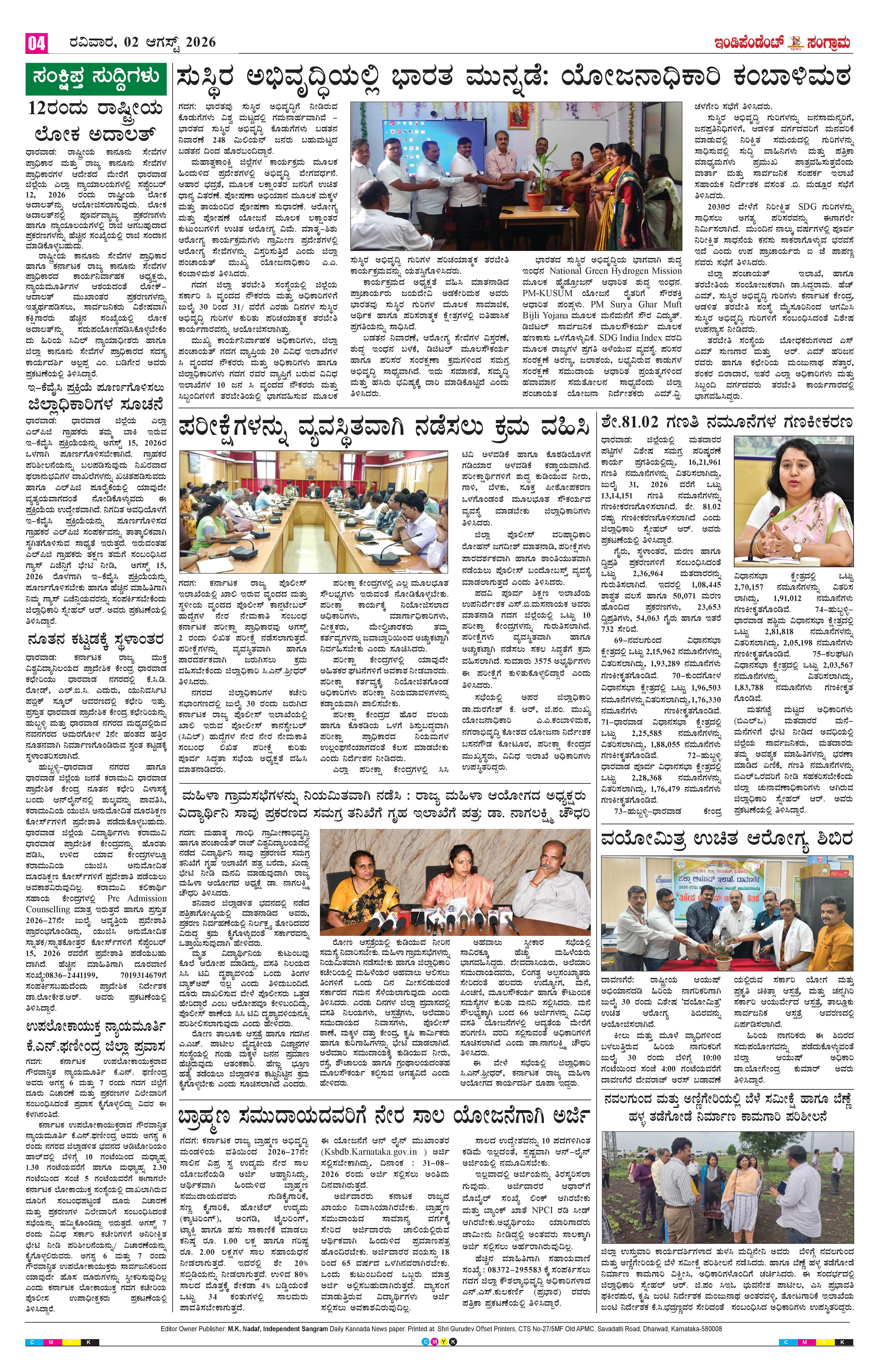Page 4