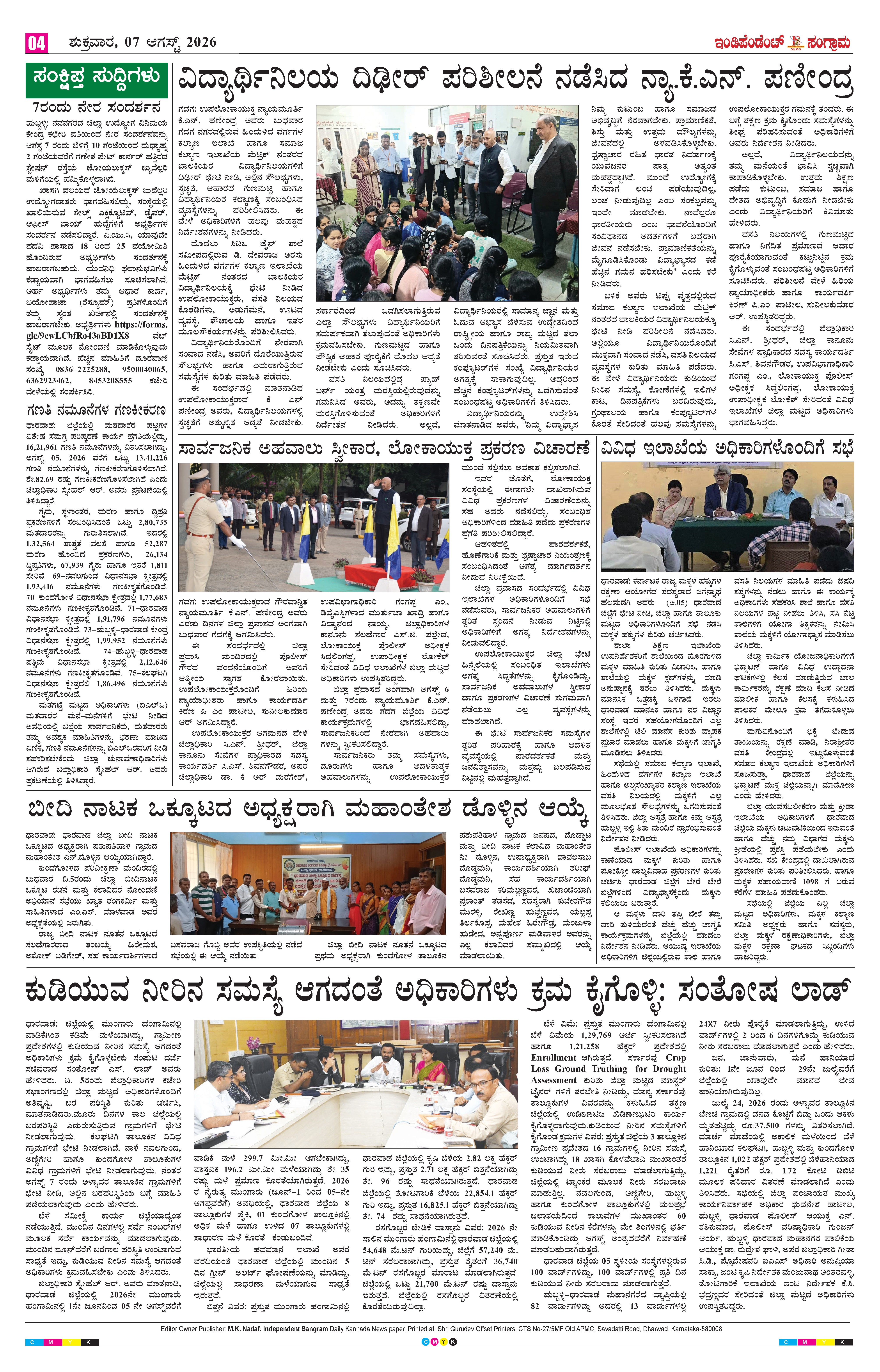 Page 4