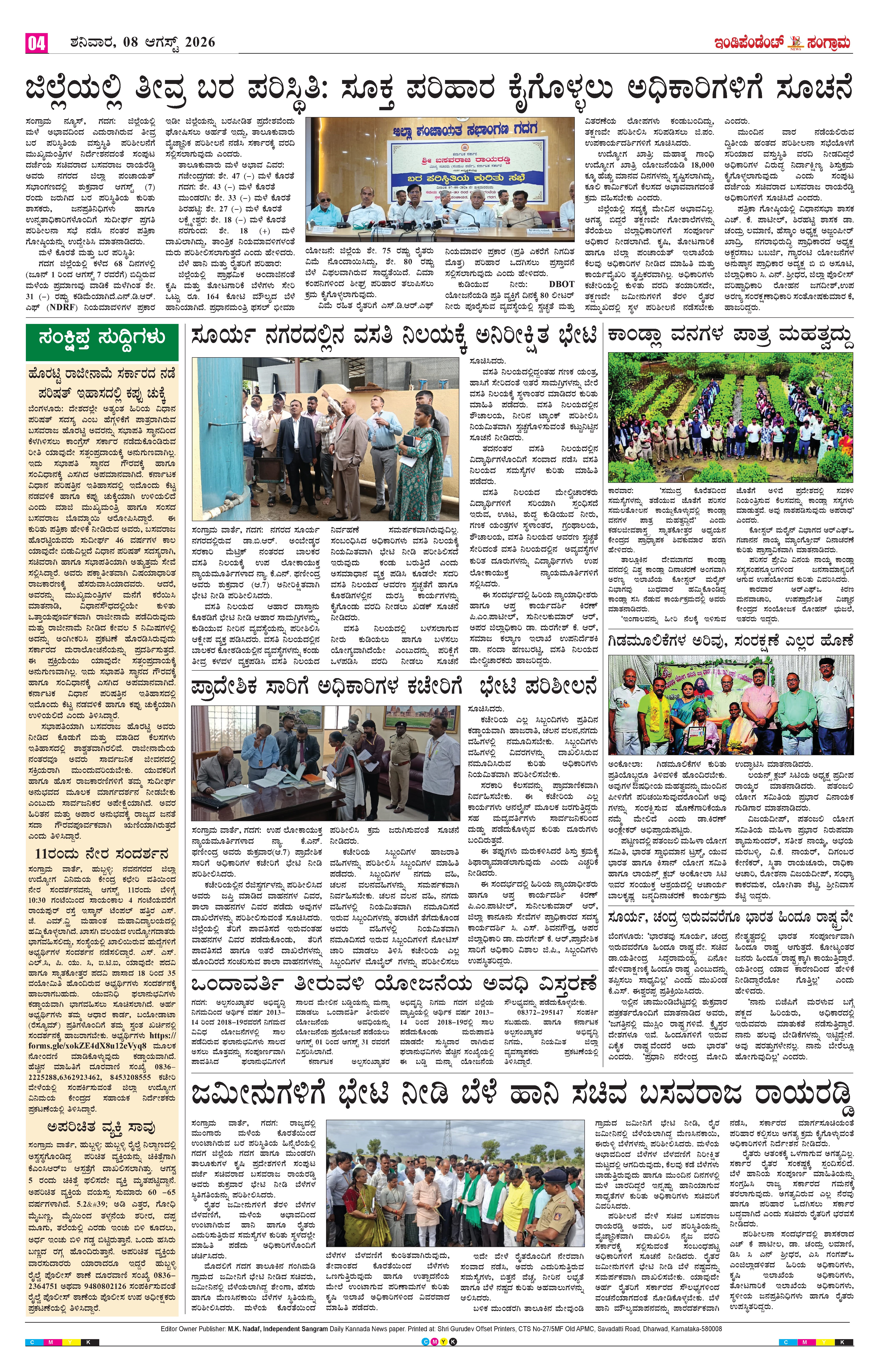 Page 4