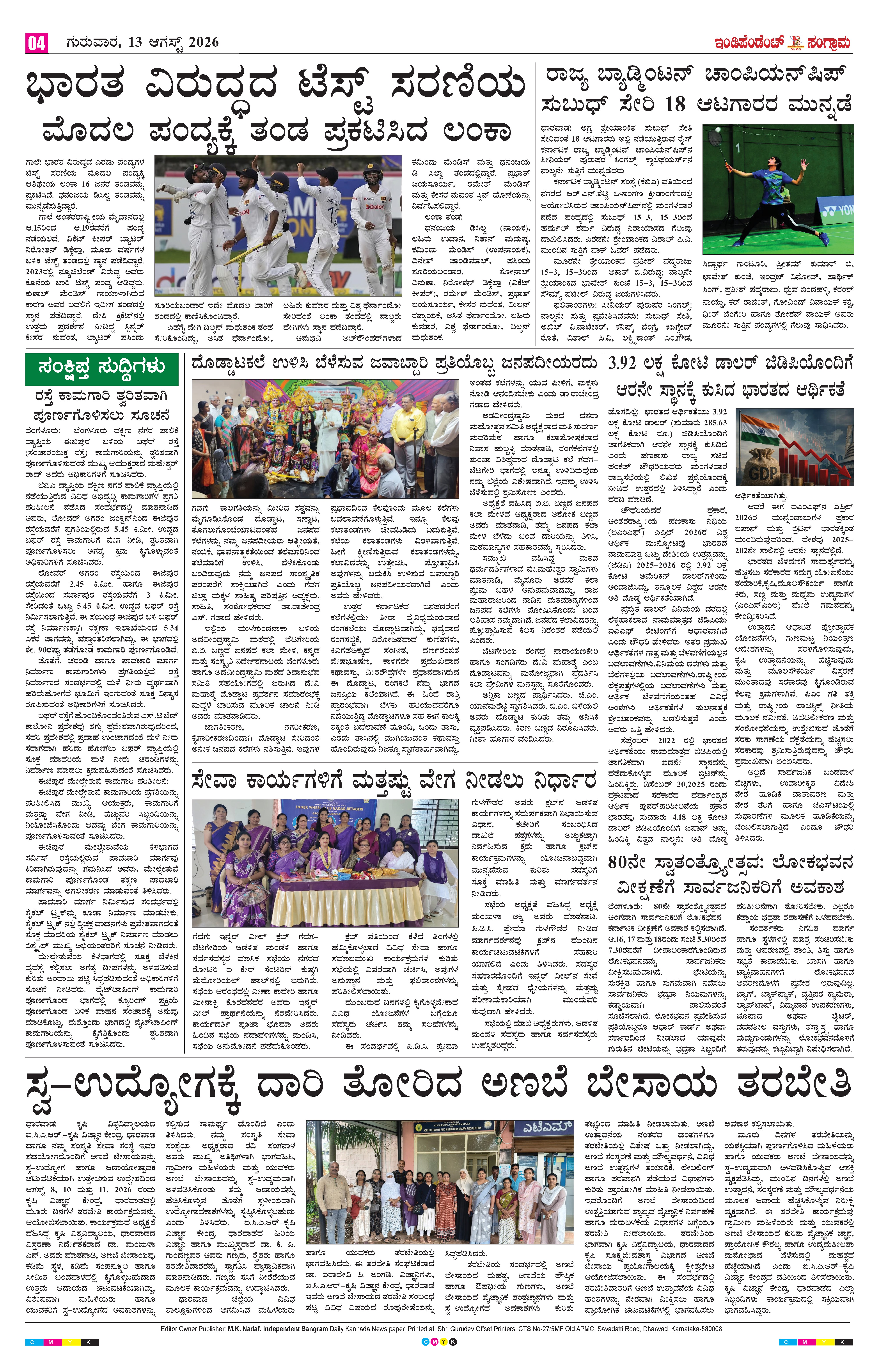 Page 4