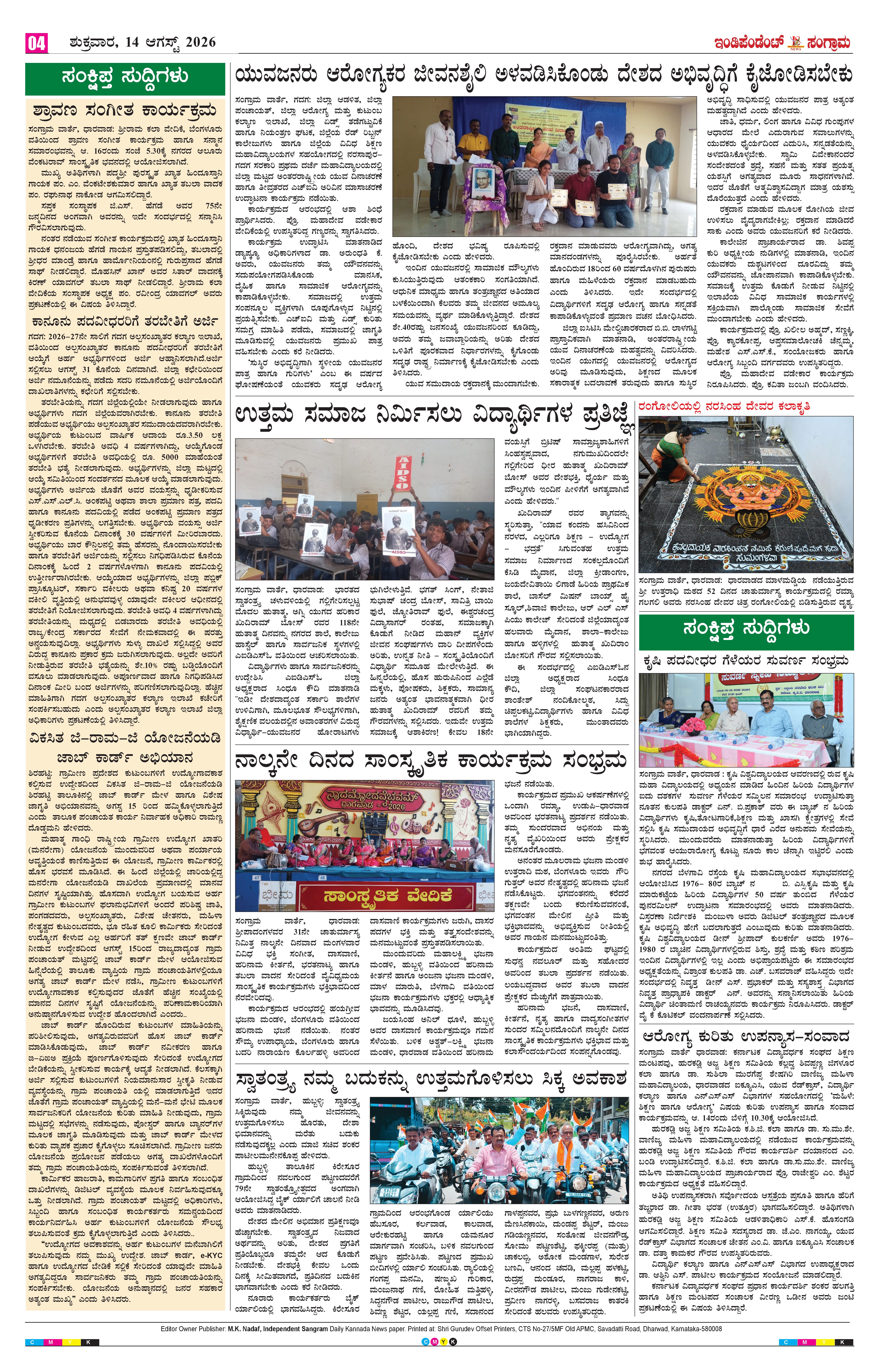 Page 4