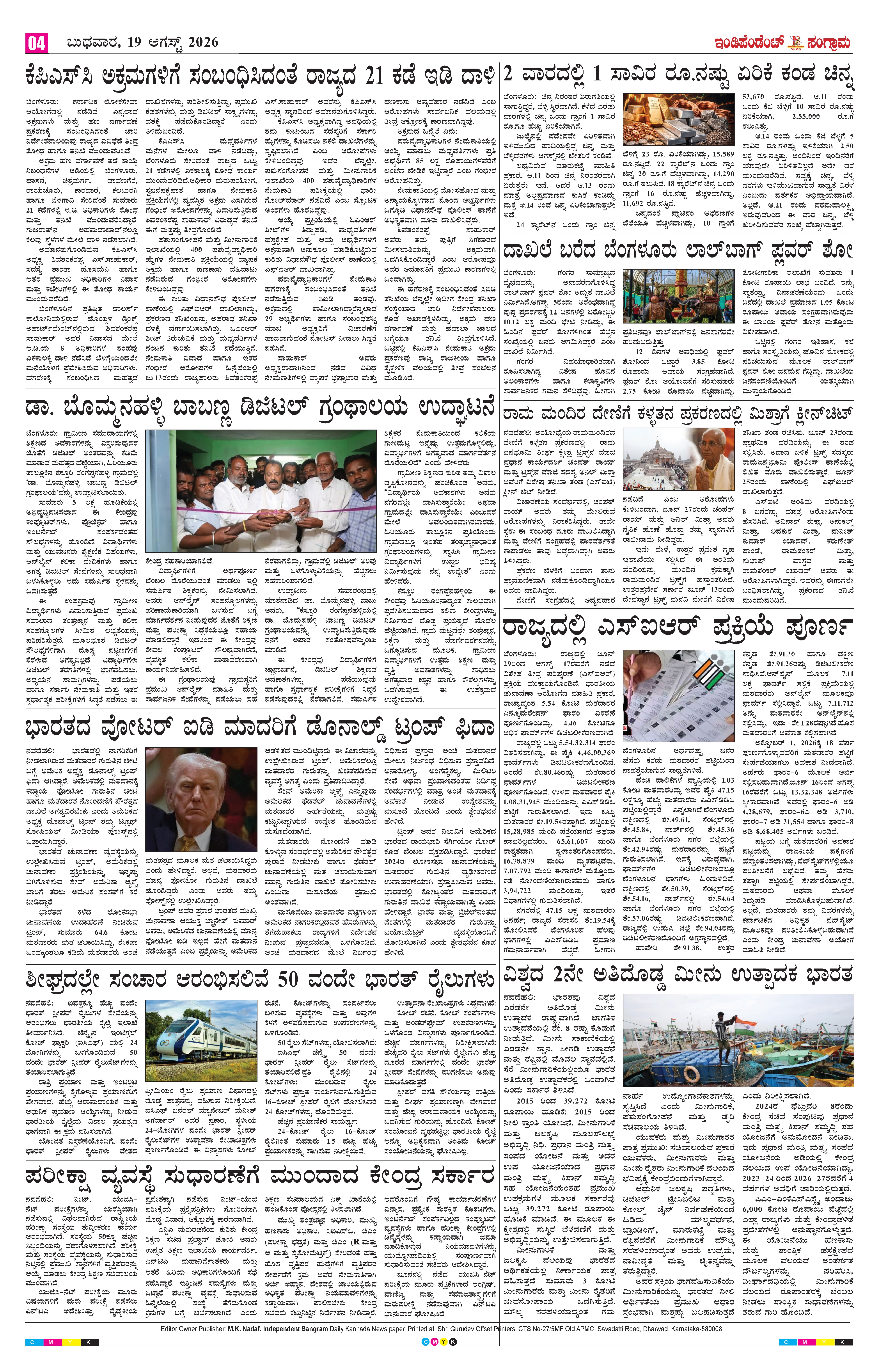 Page 4