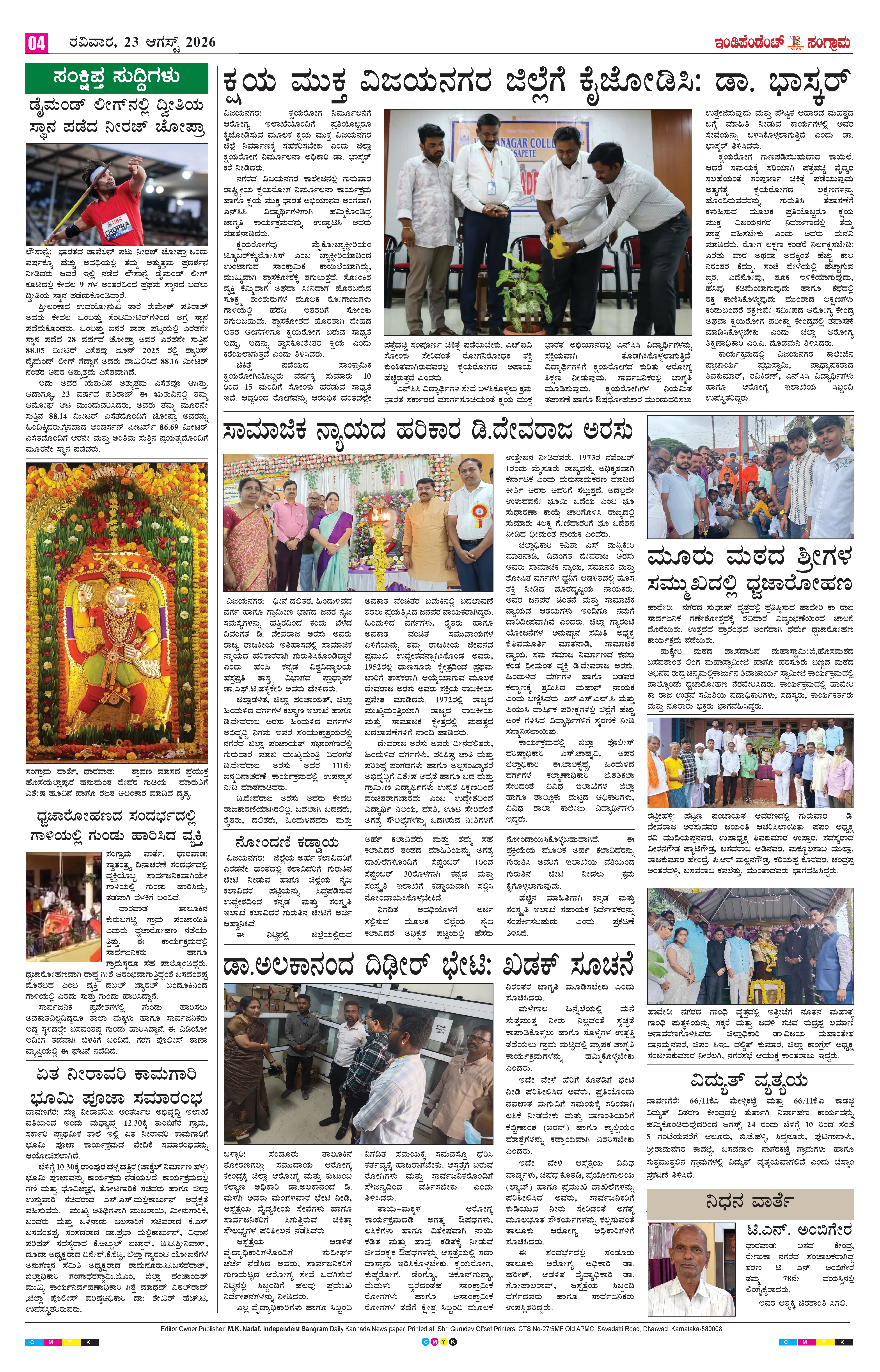 Page 4