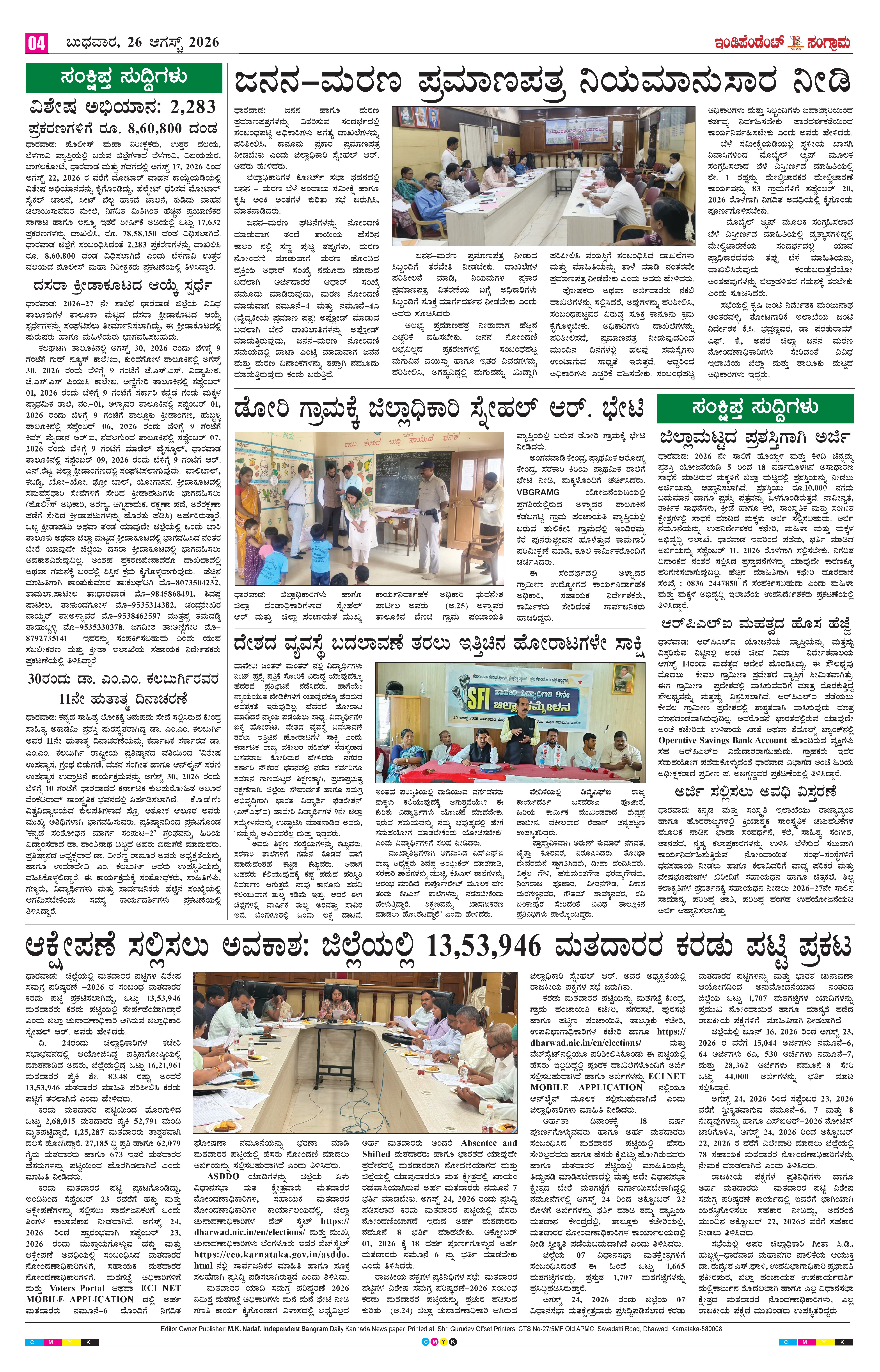Page 4