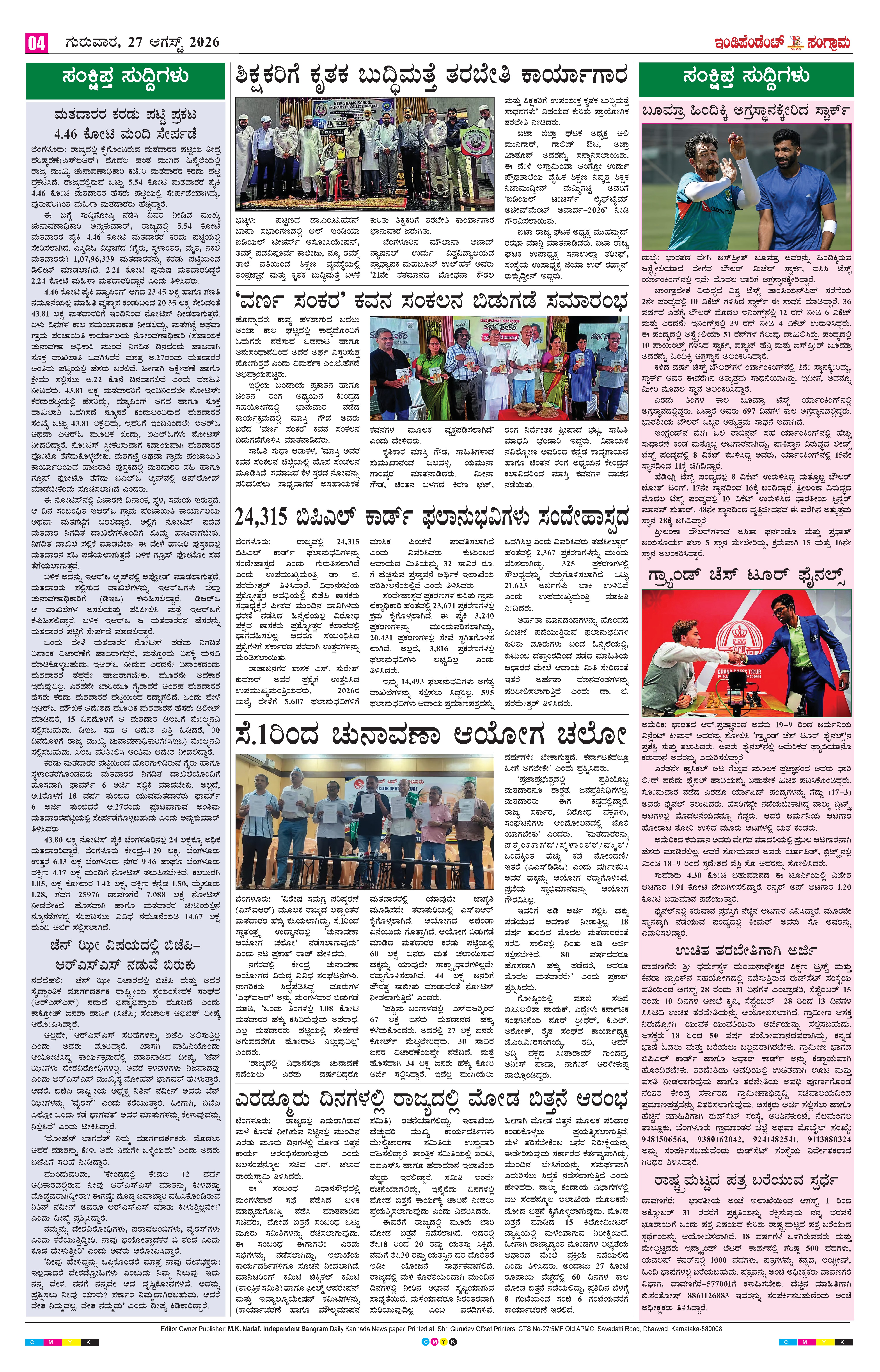 Page 4