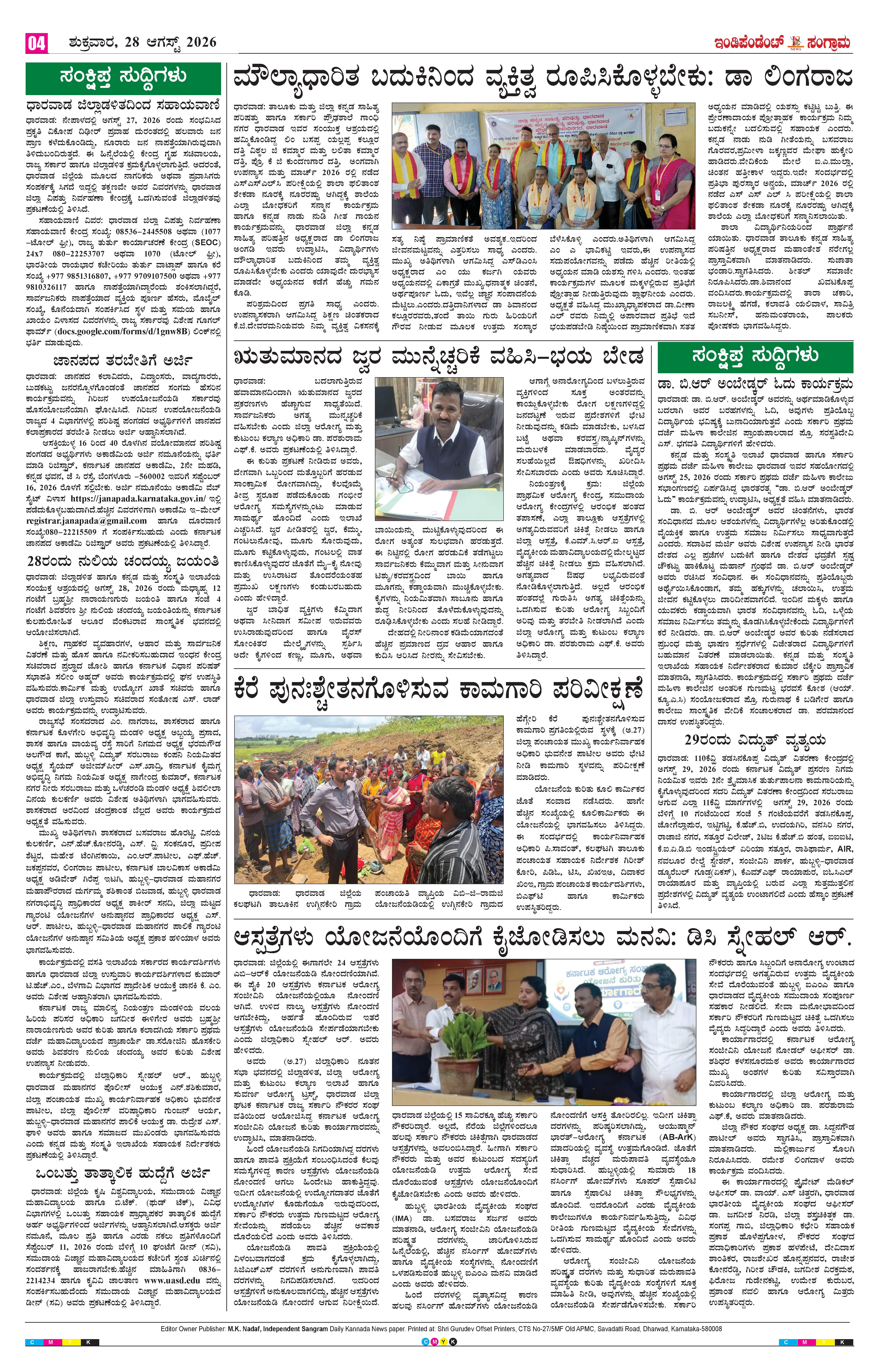 Page 4