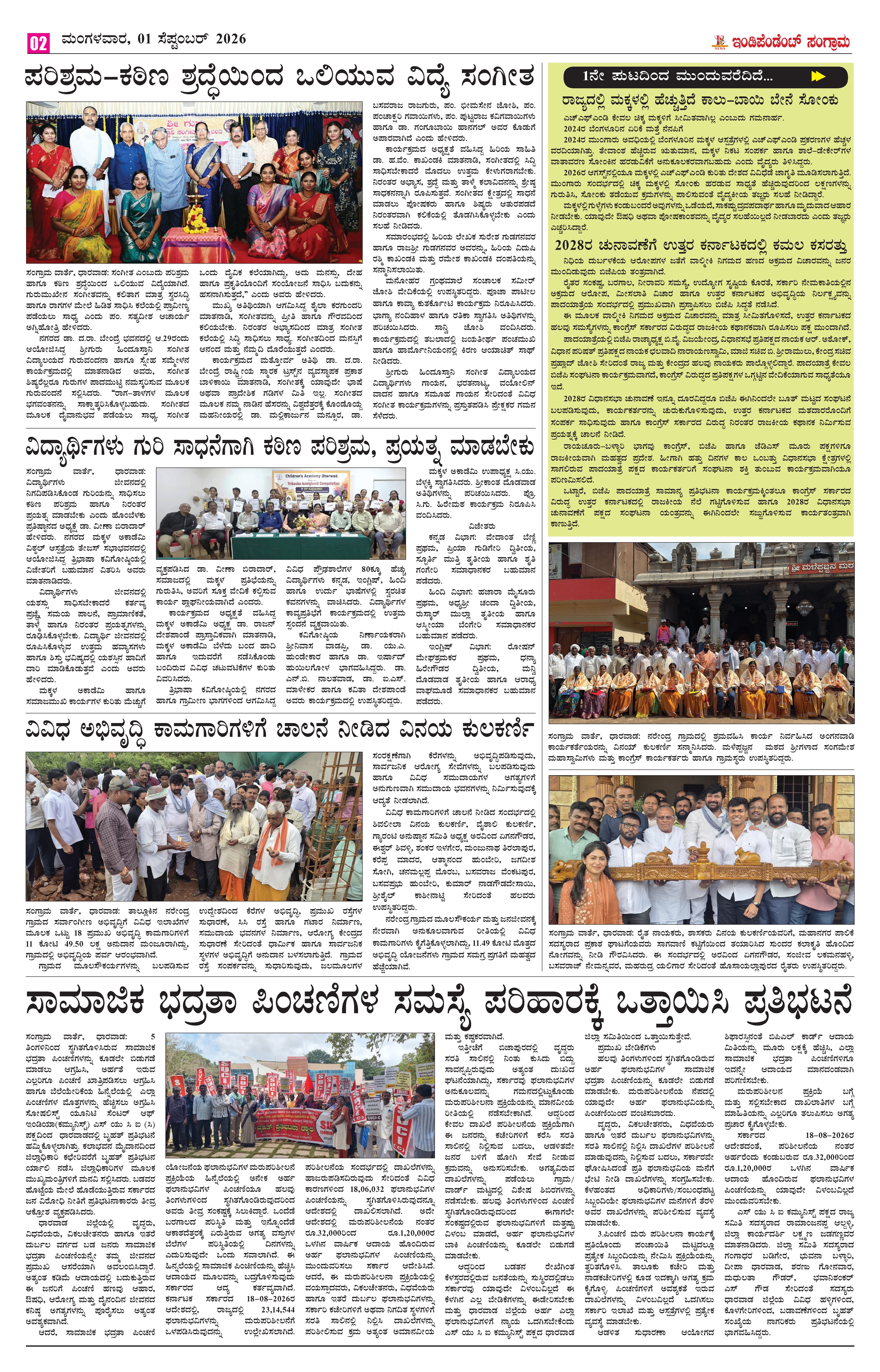 Page 2