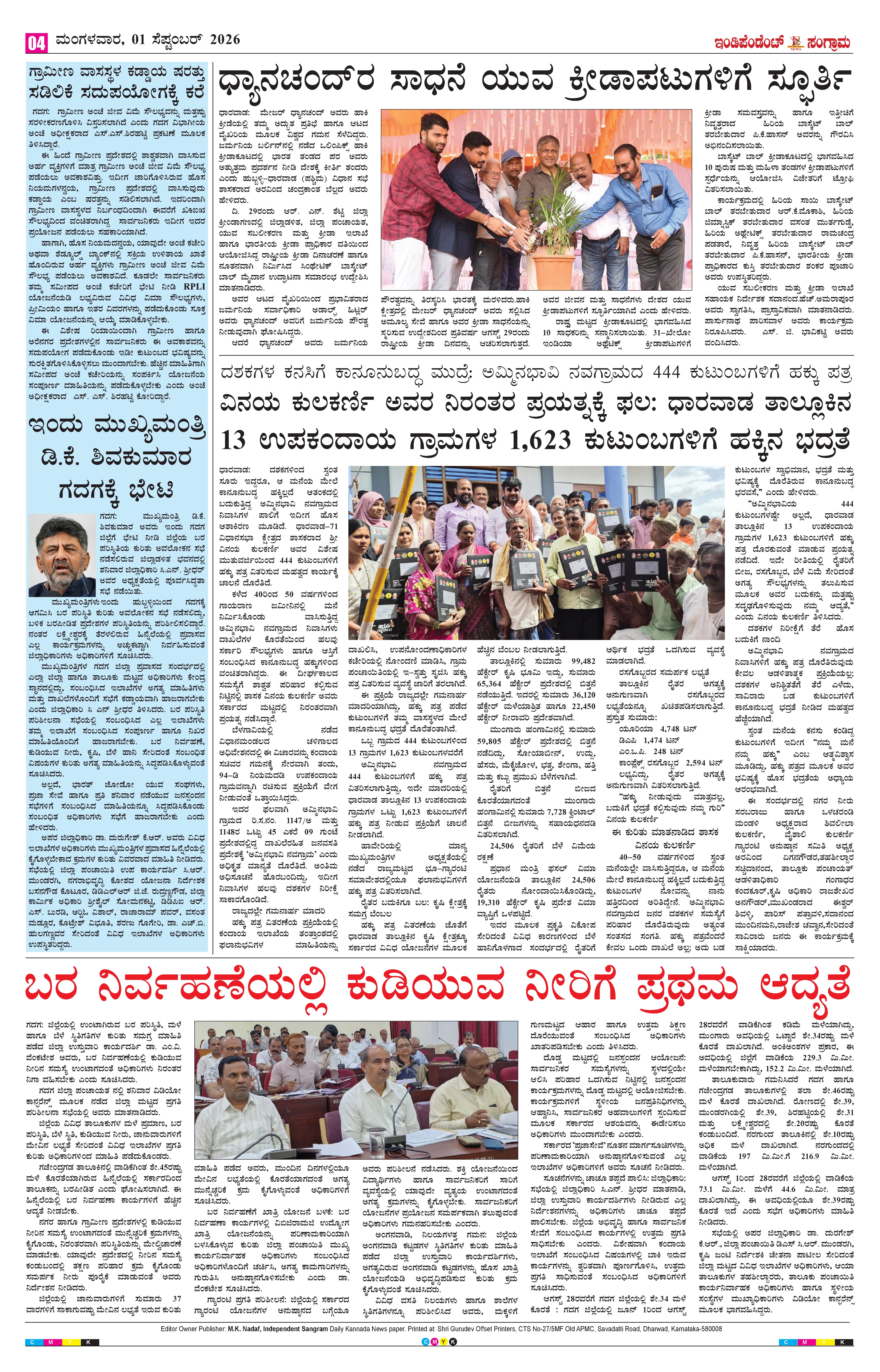 Page 4