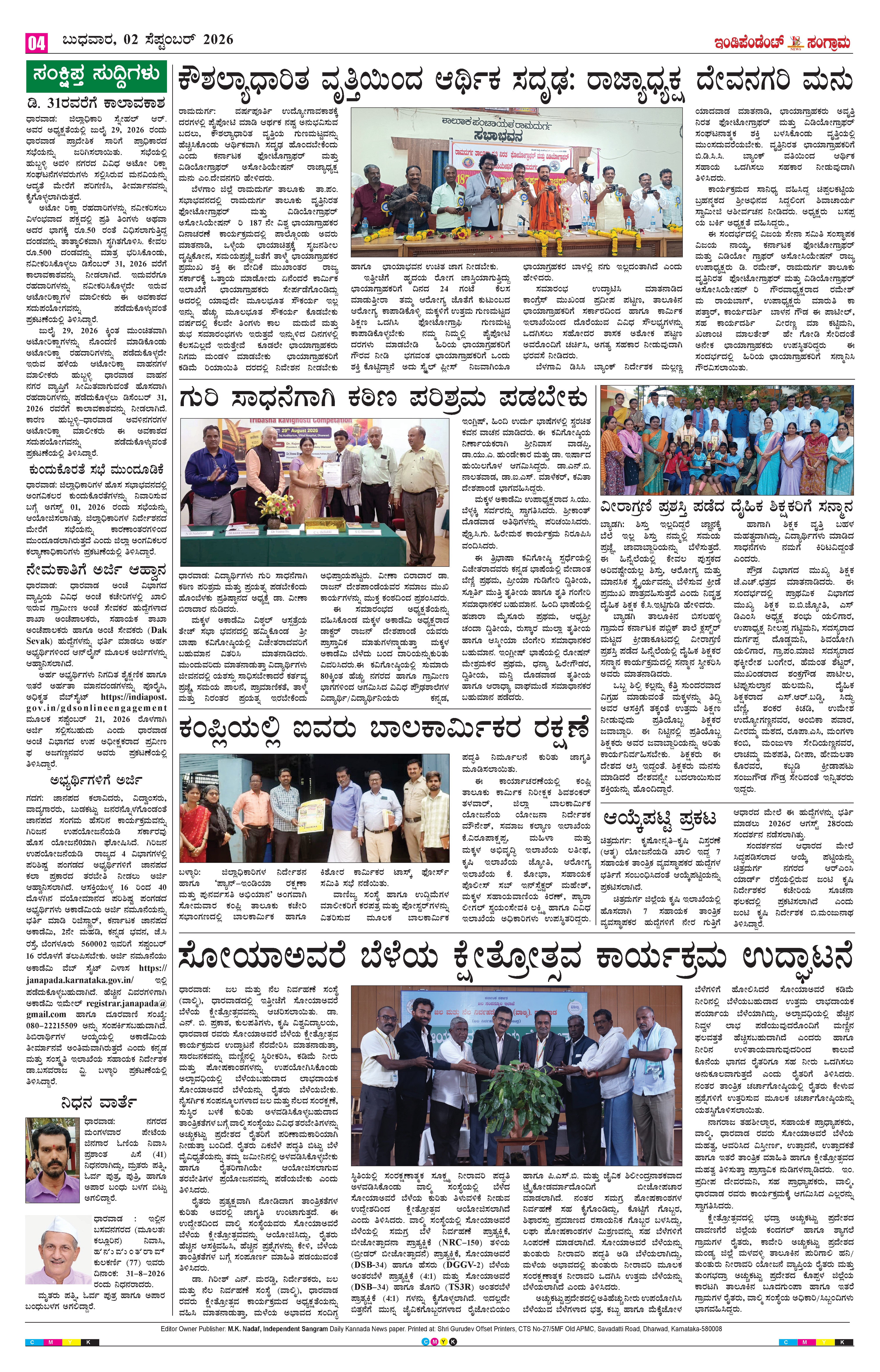 Page 4