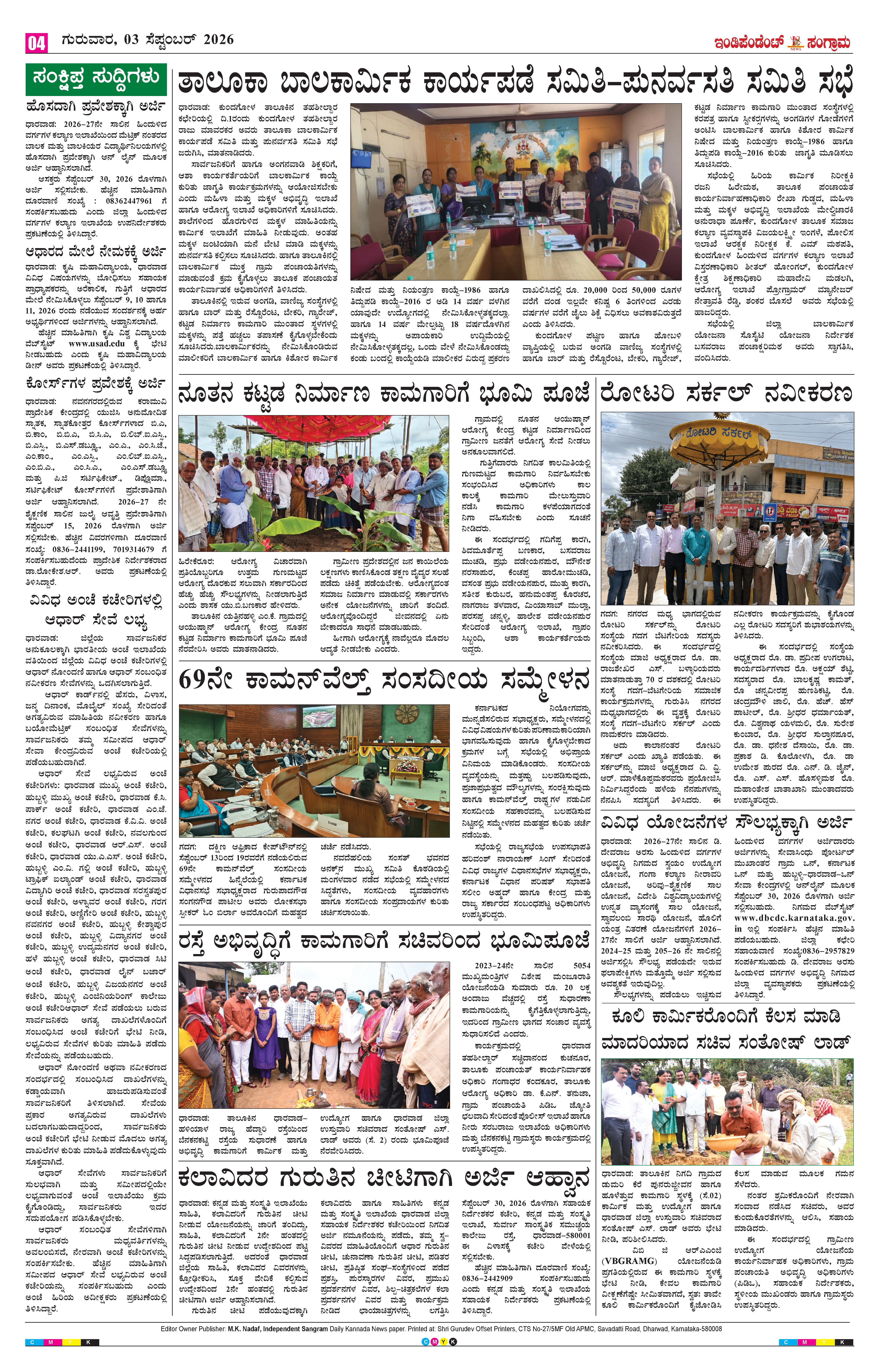 Page 4