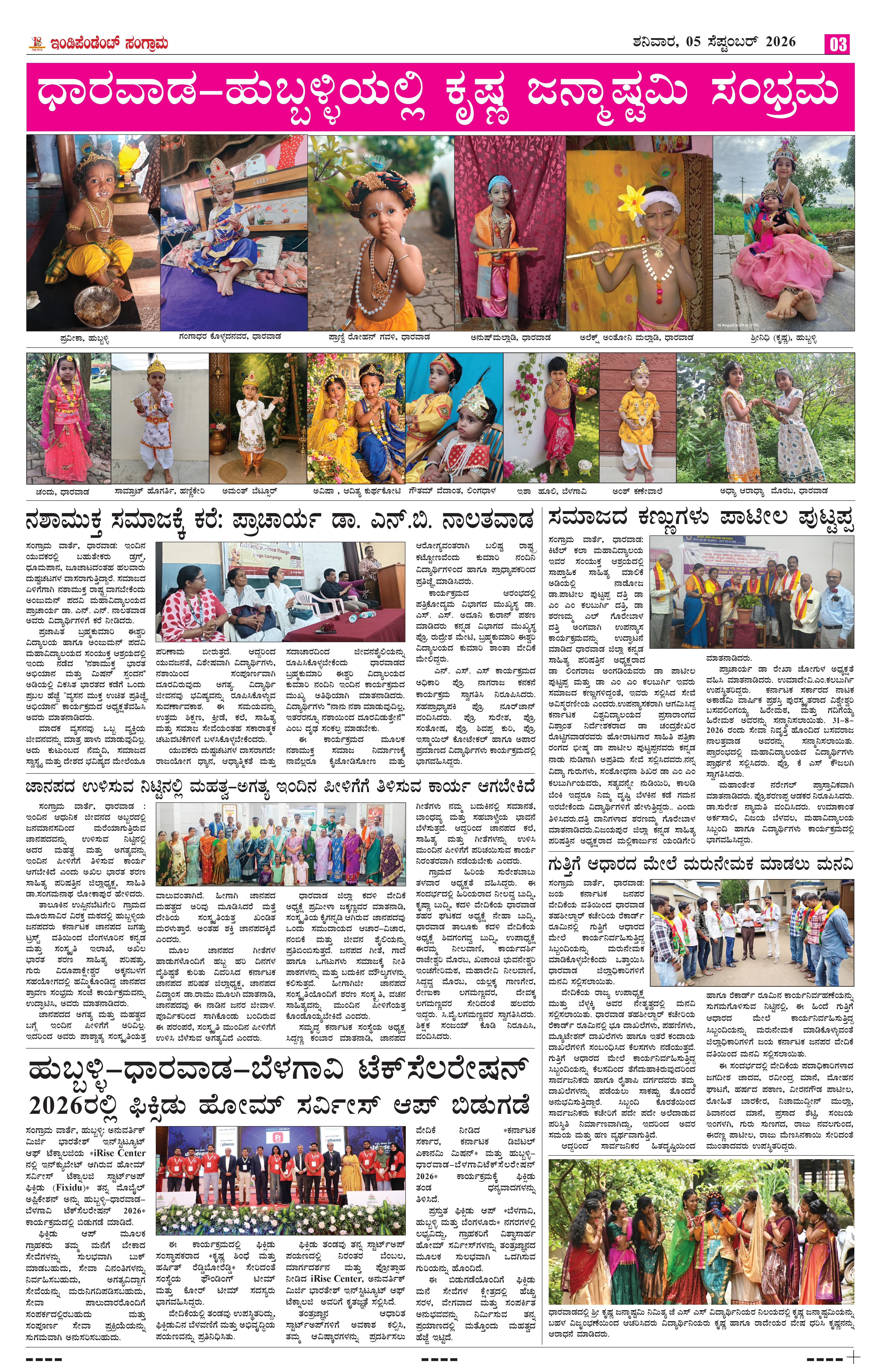 Page 3