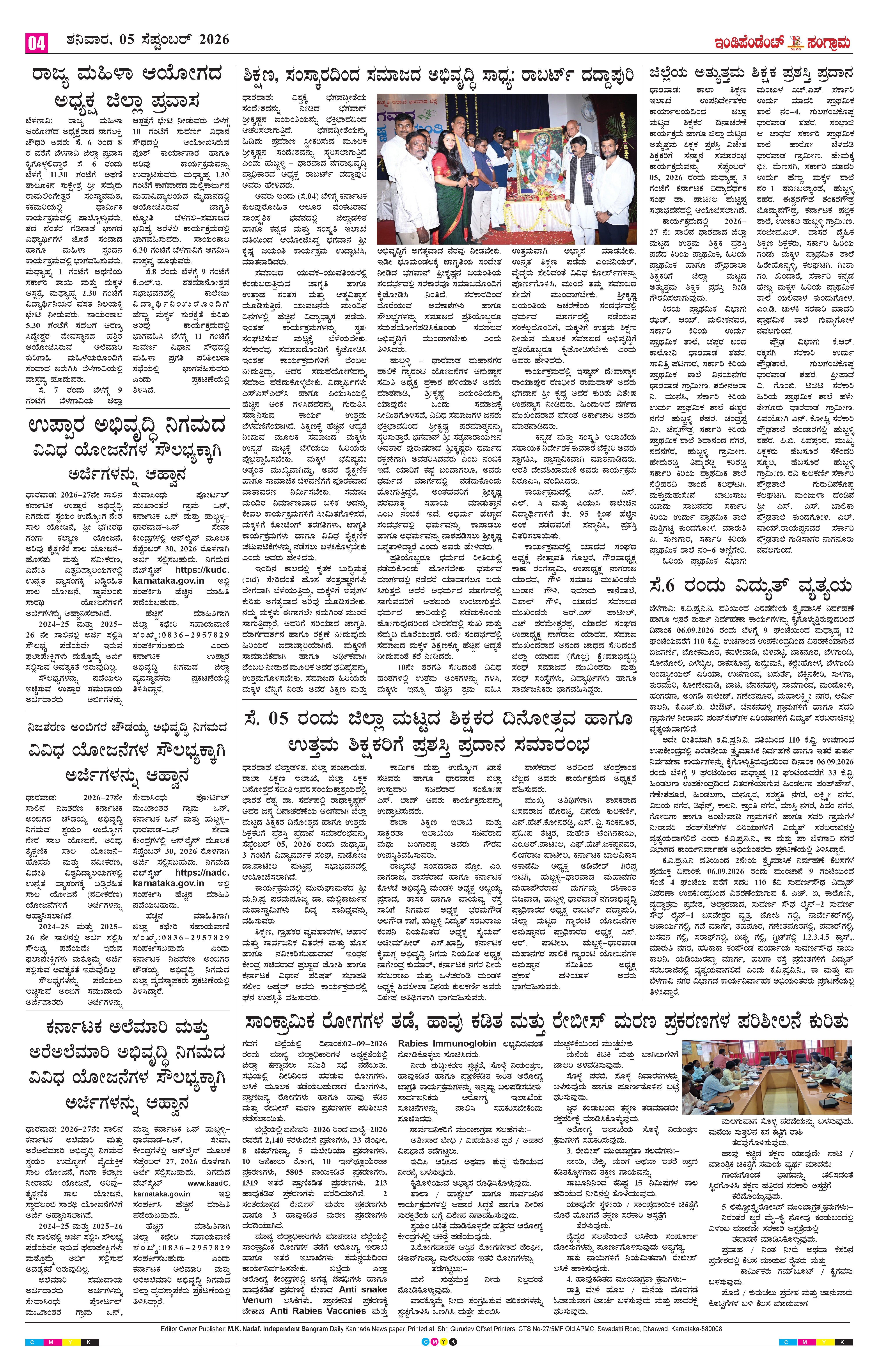 Page 4
