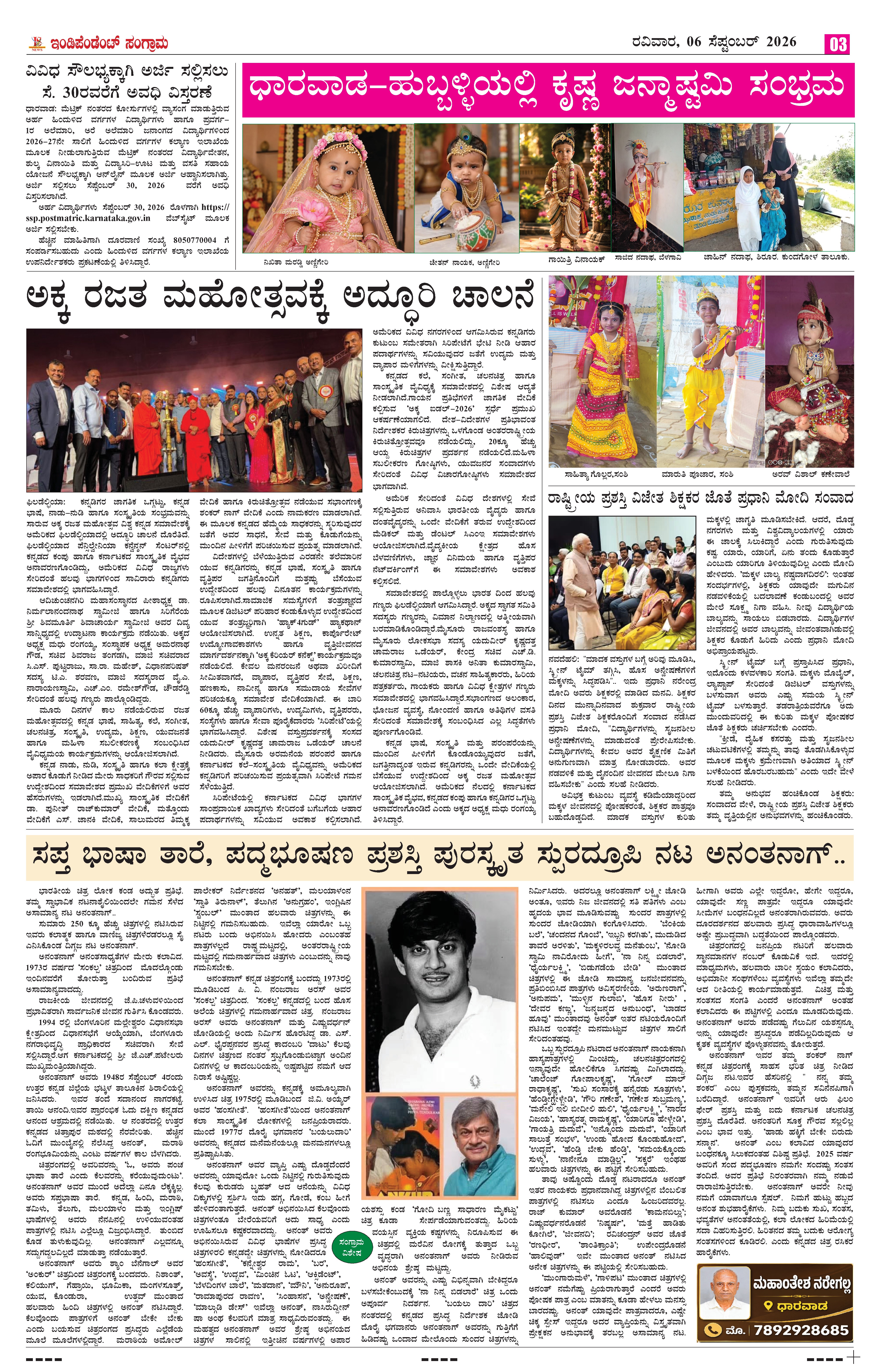 Page 3