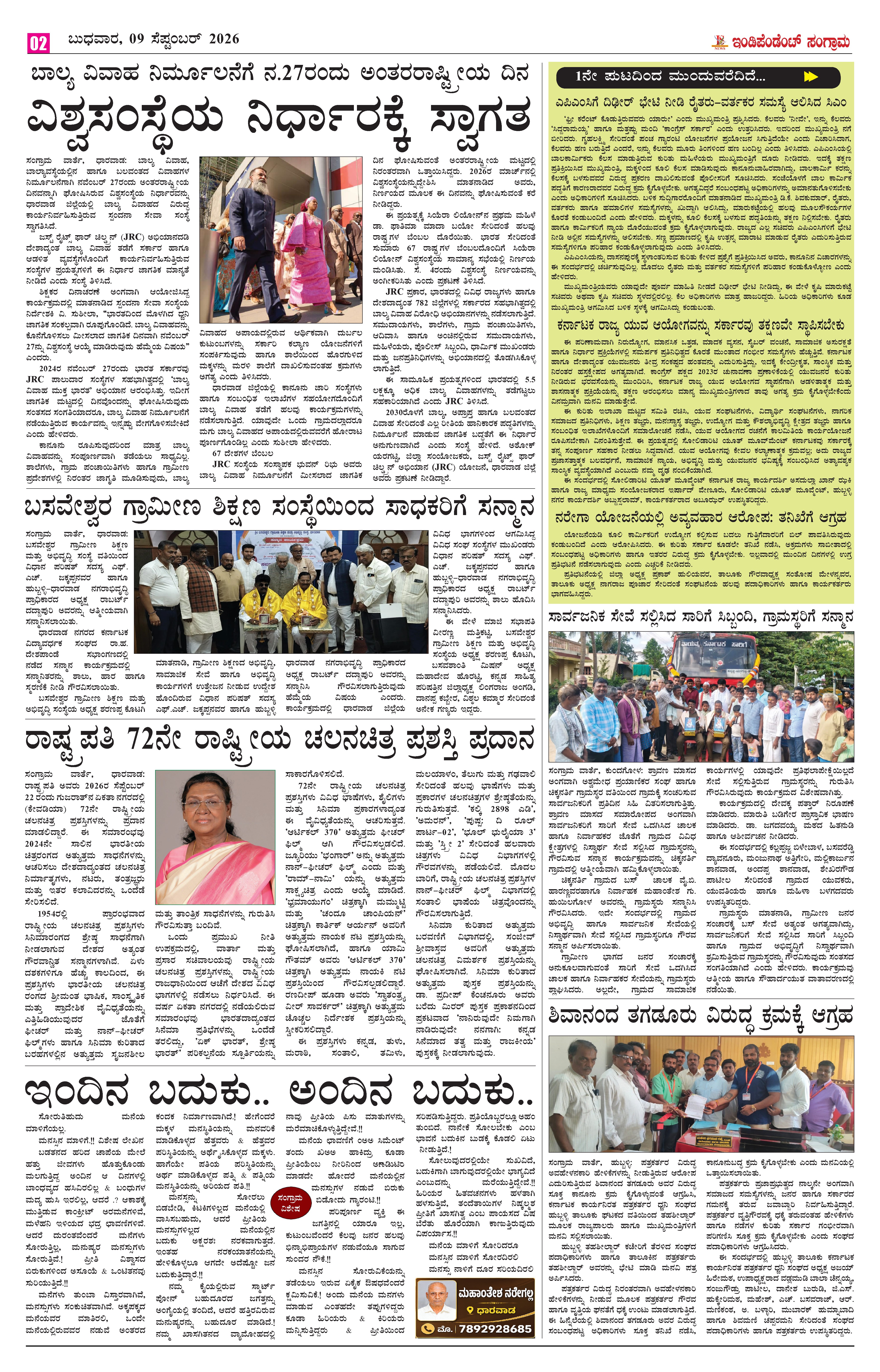 Page 2