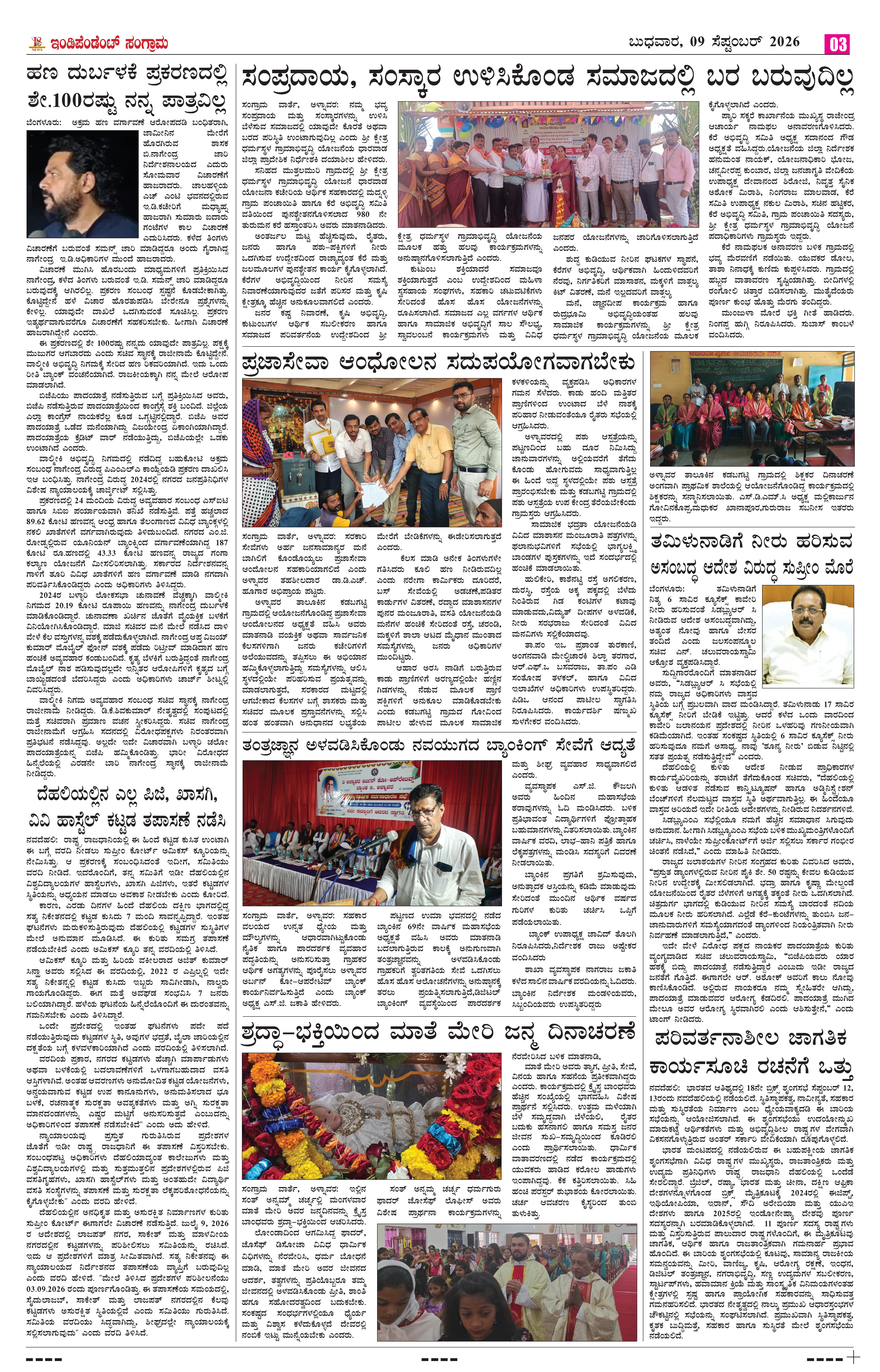 Page 3