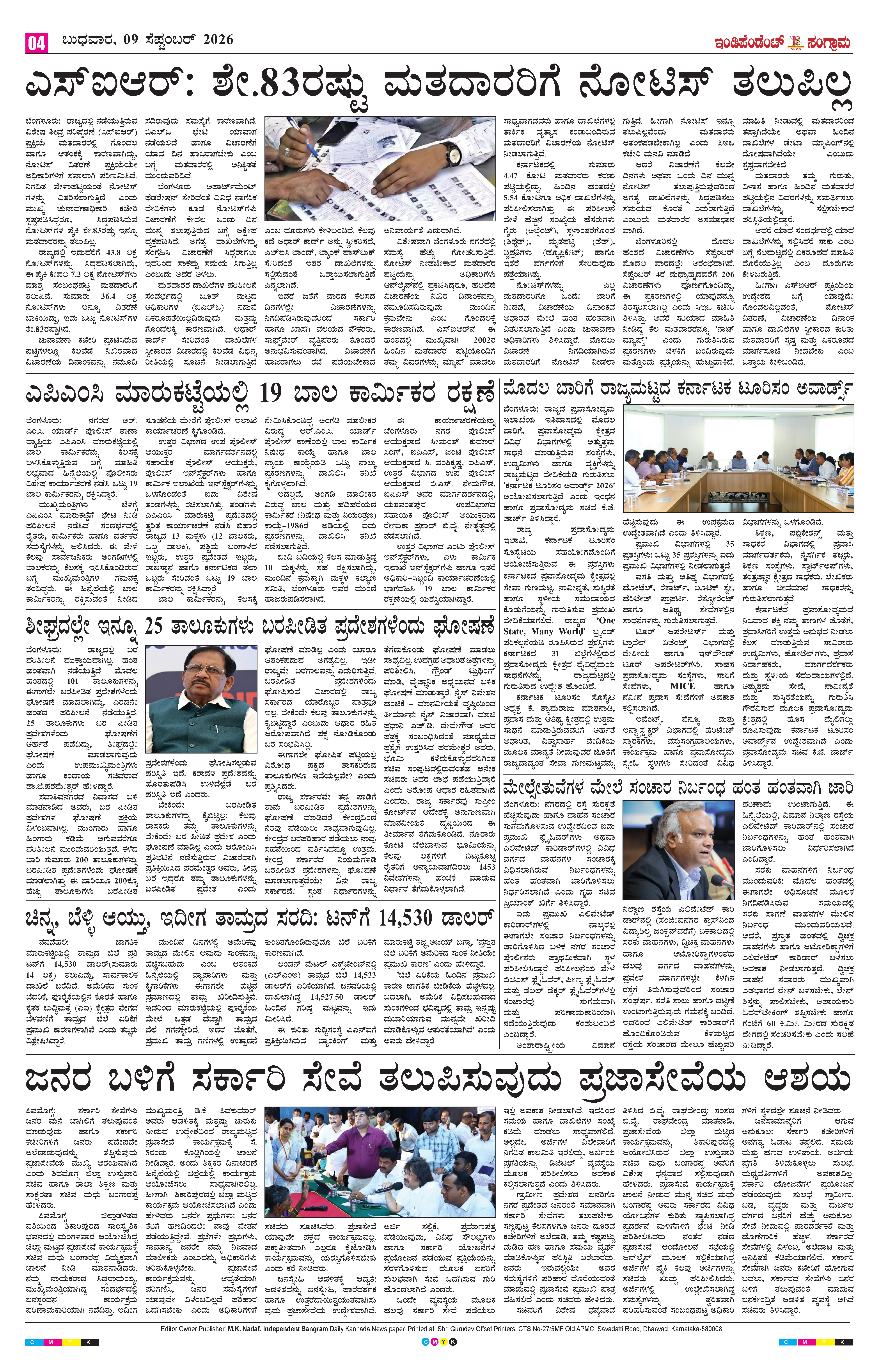 Page 4