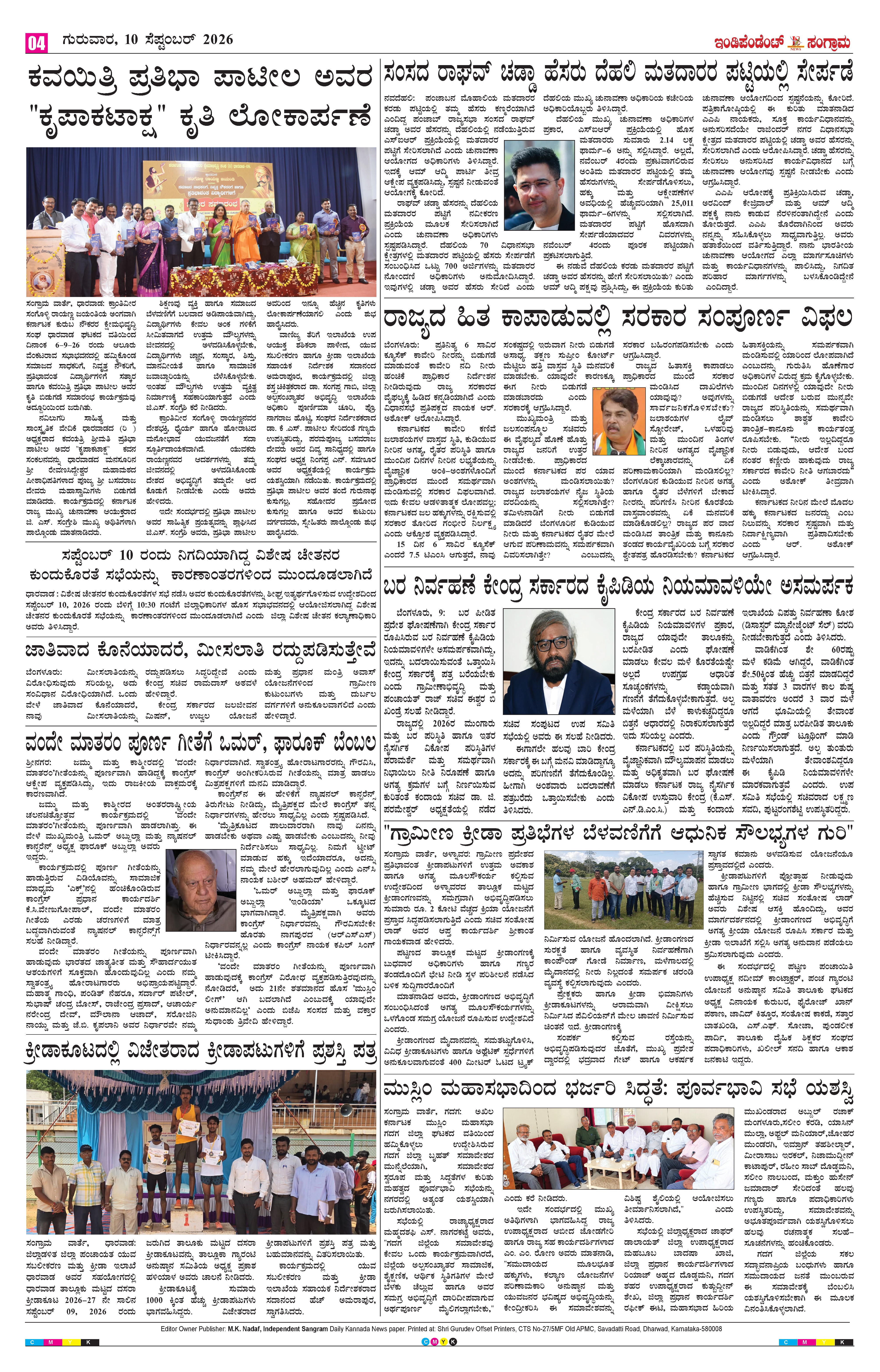 Page 4