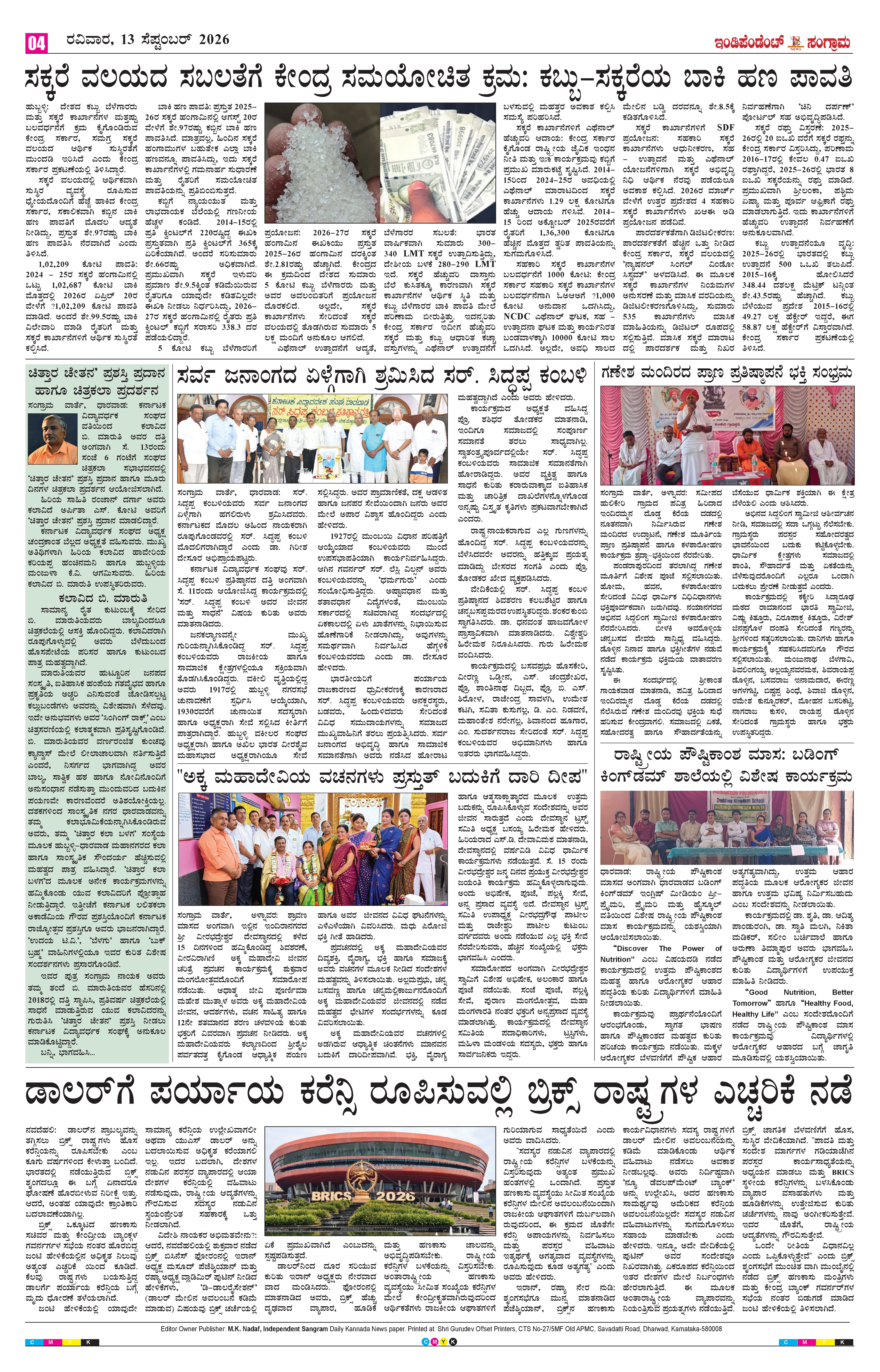 Page 4