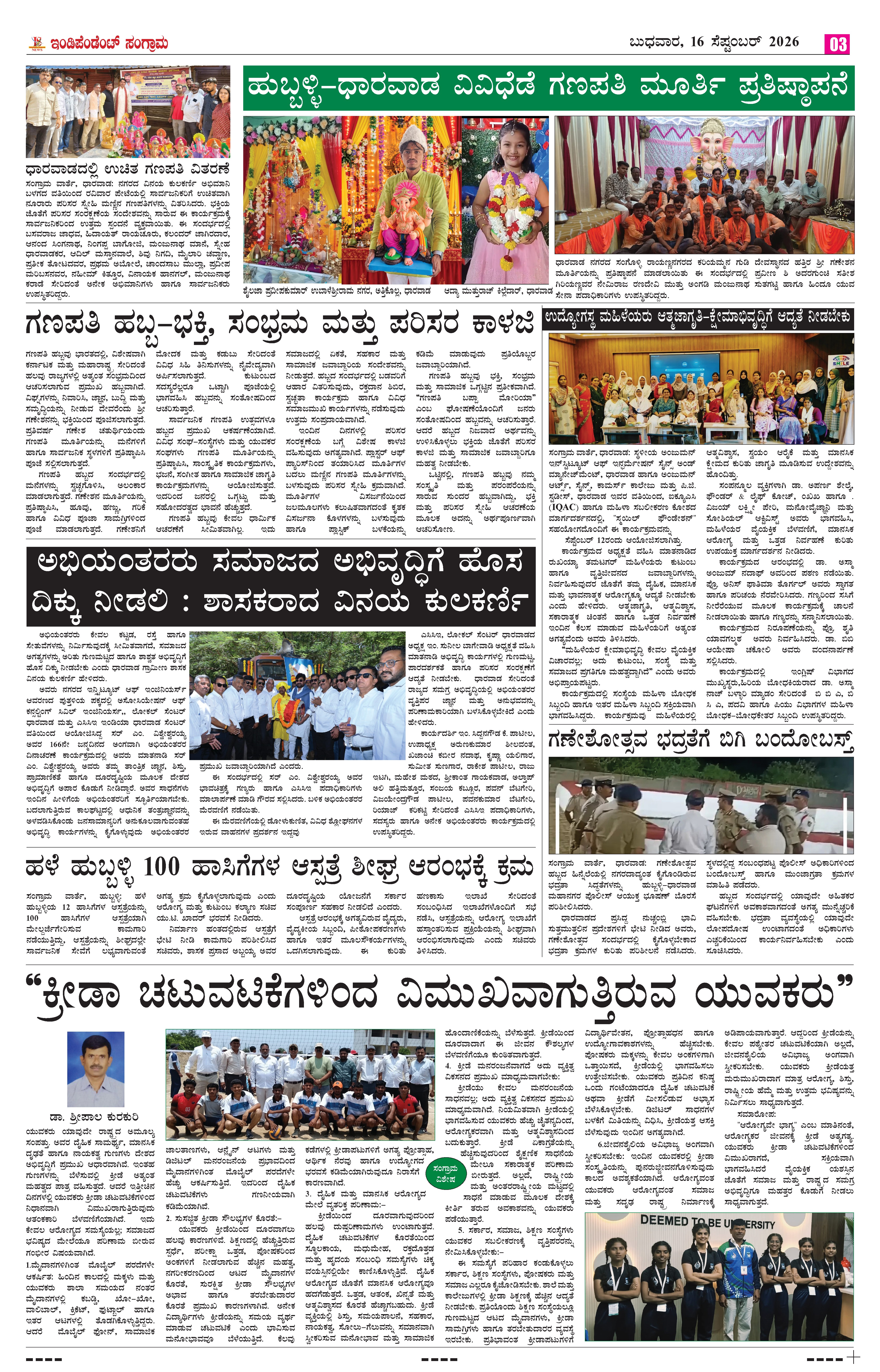 Page 3