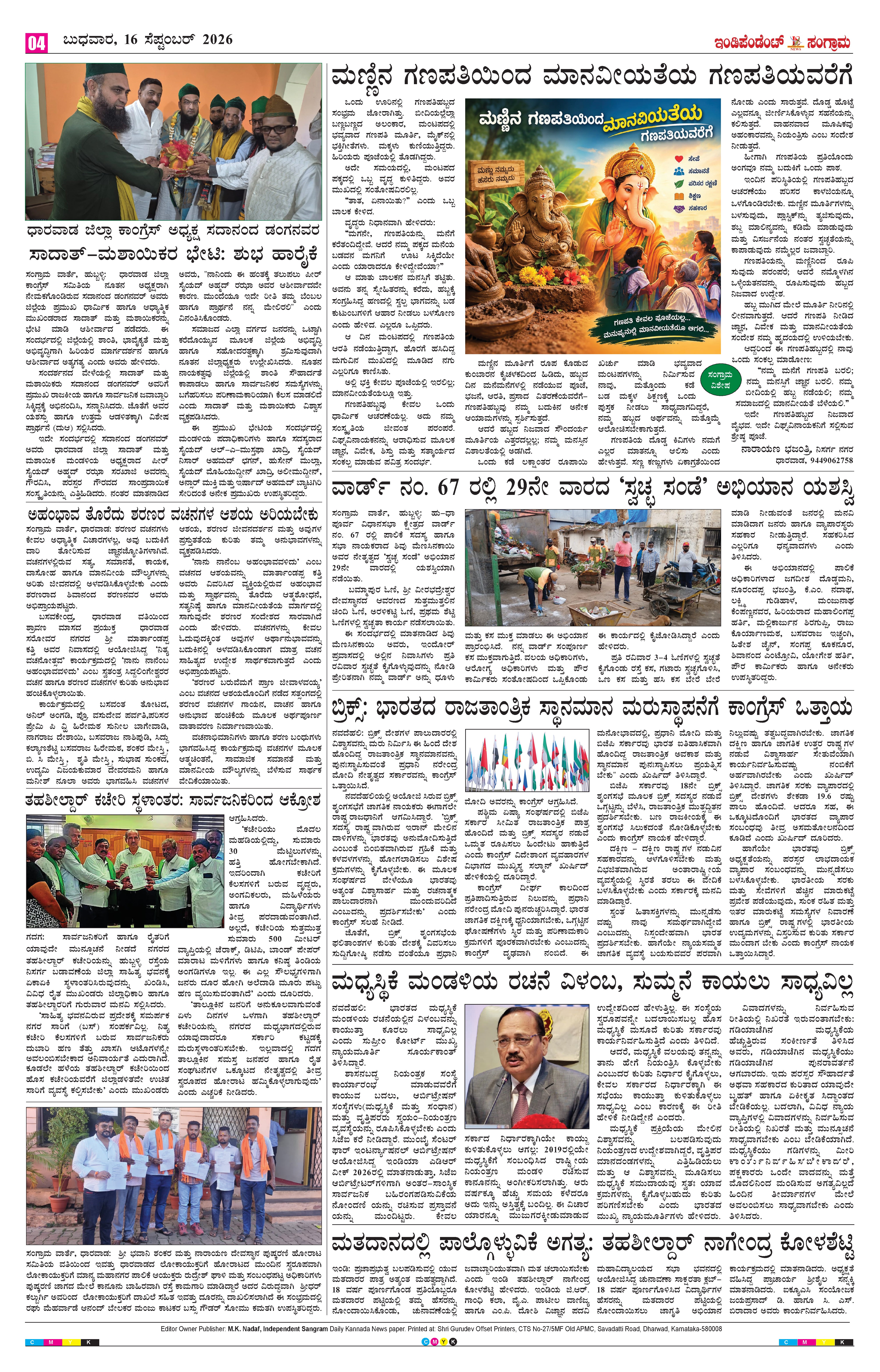 Page 4
