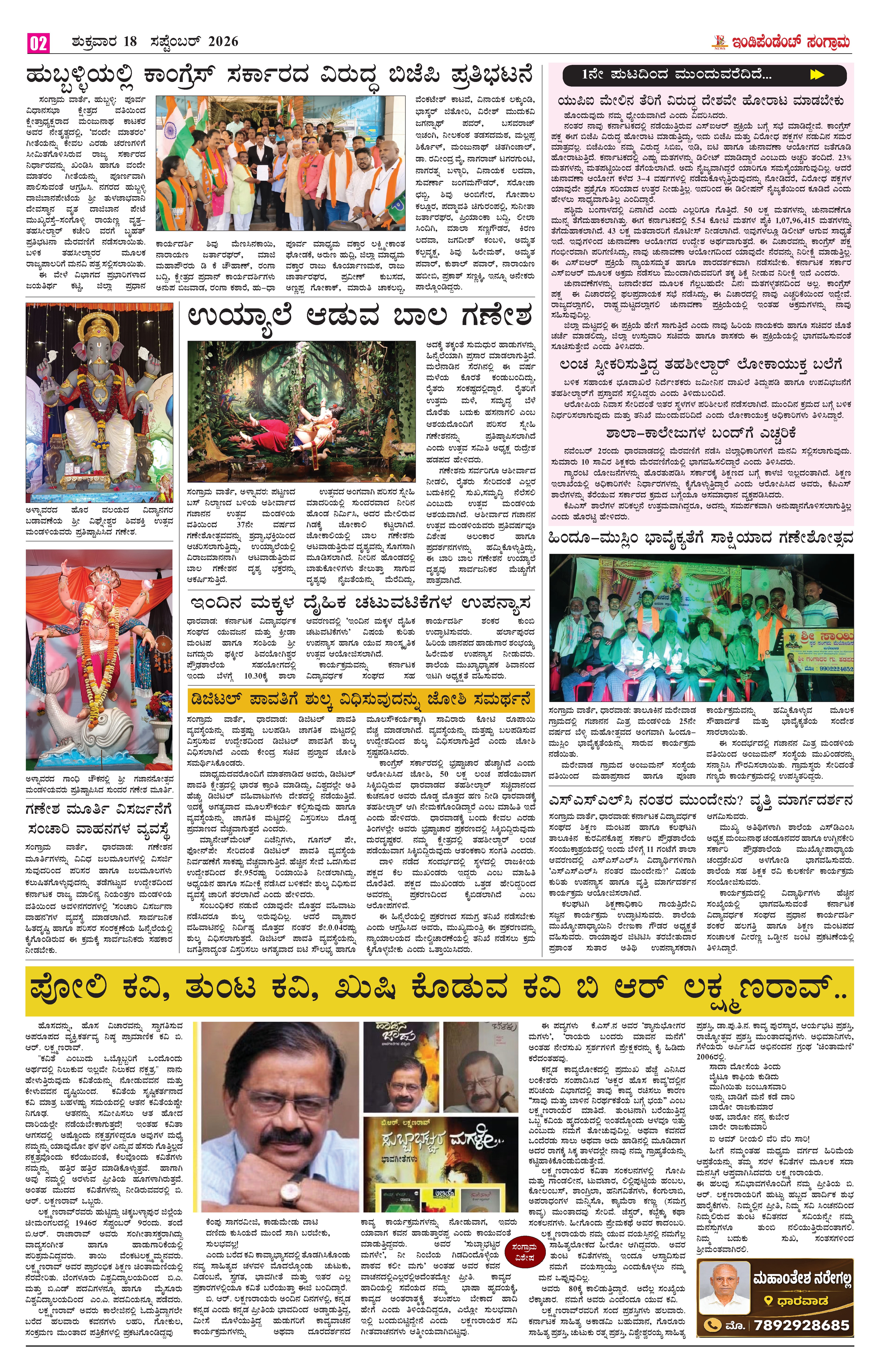 Page 2