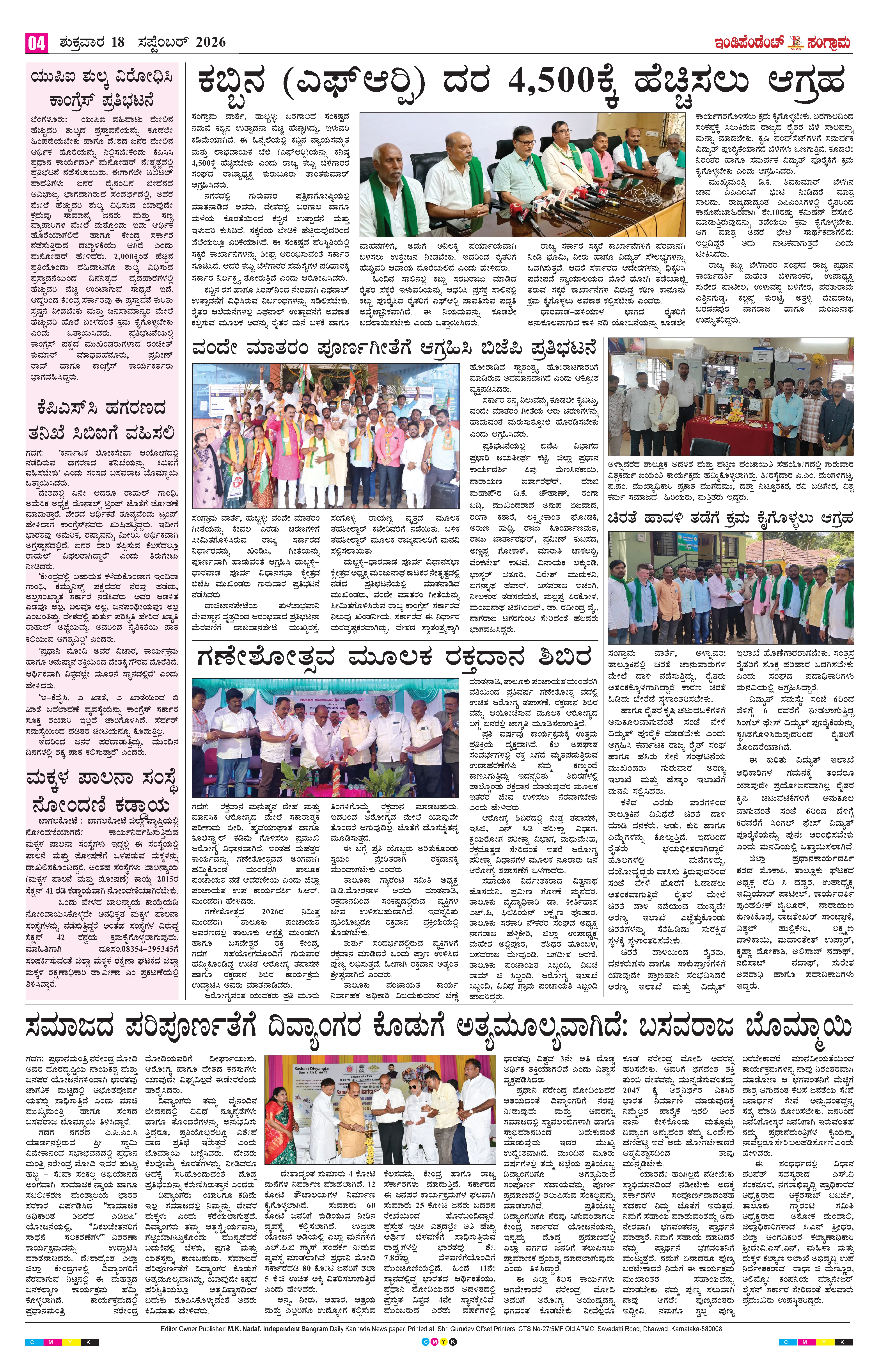 Page 4