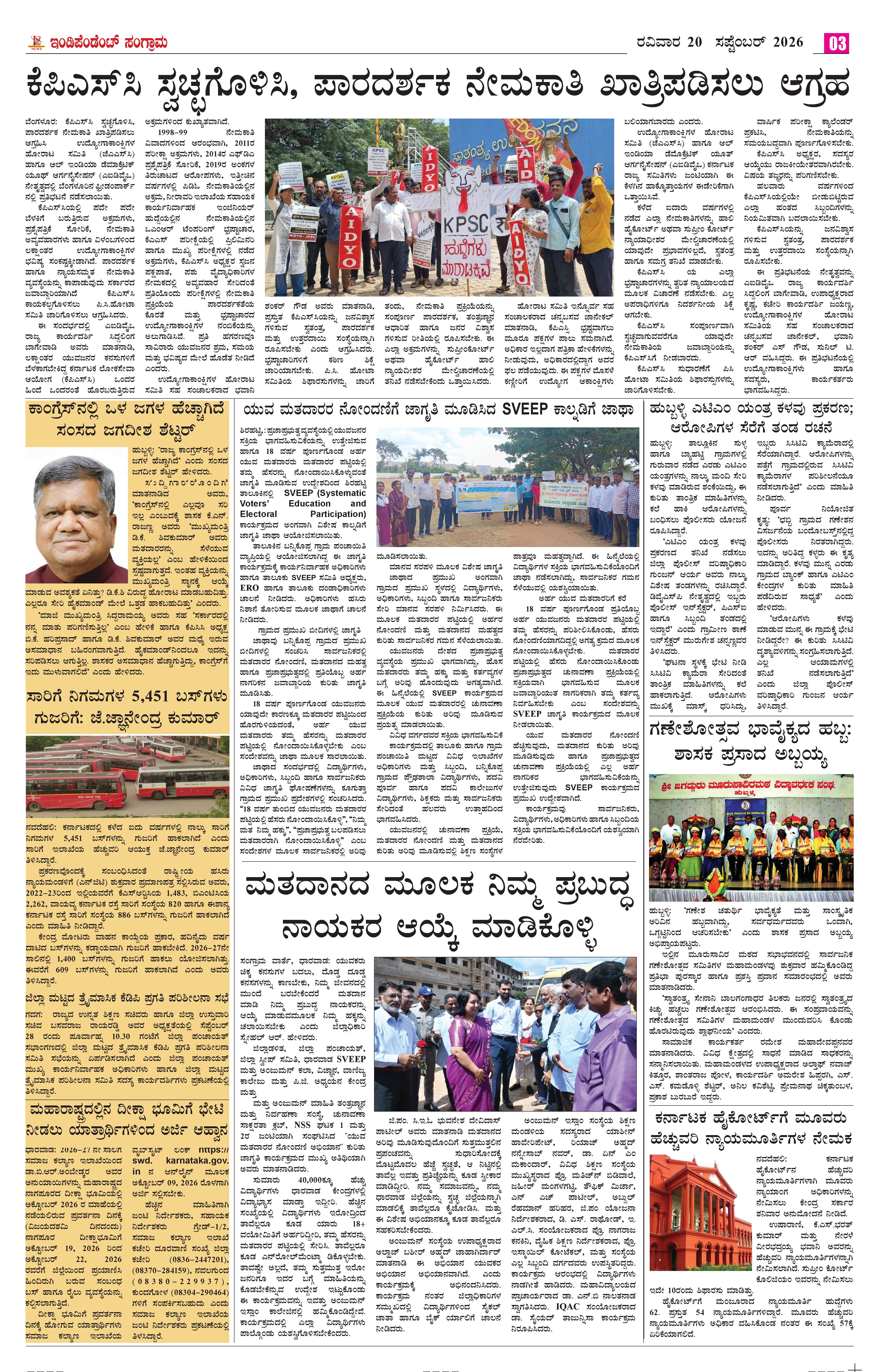 Page 3