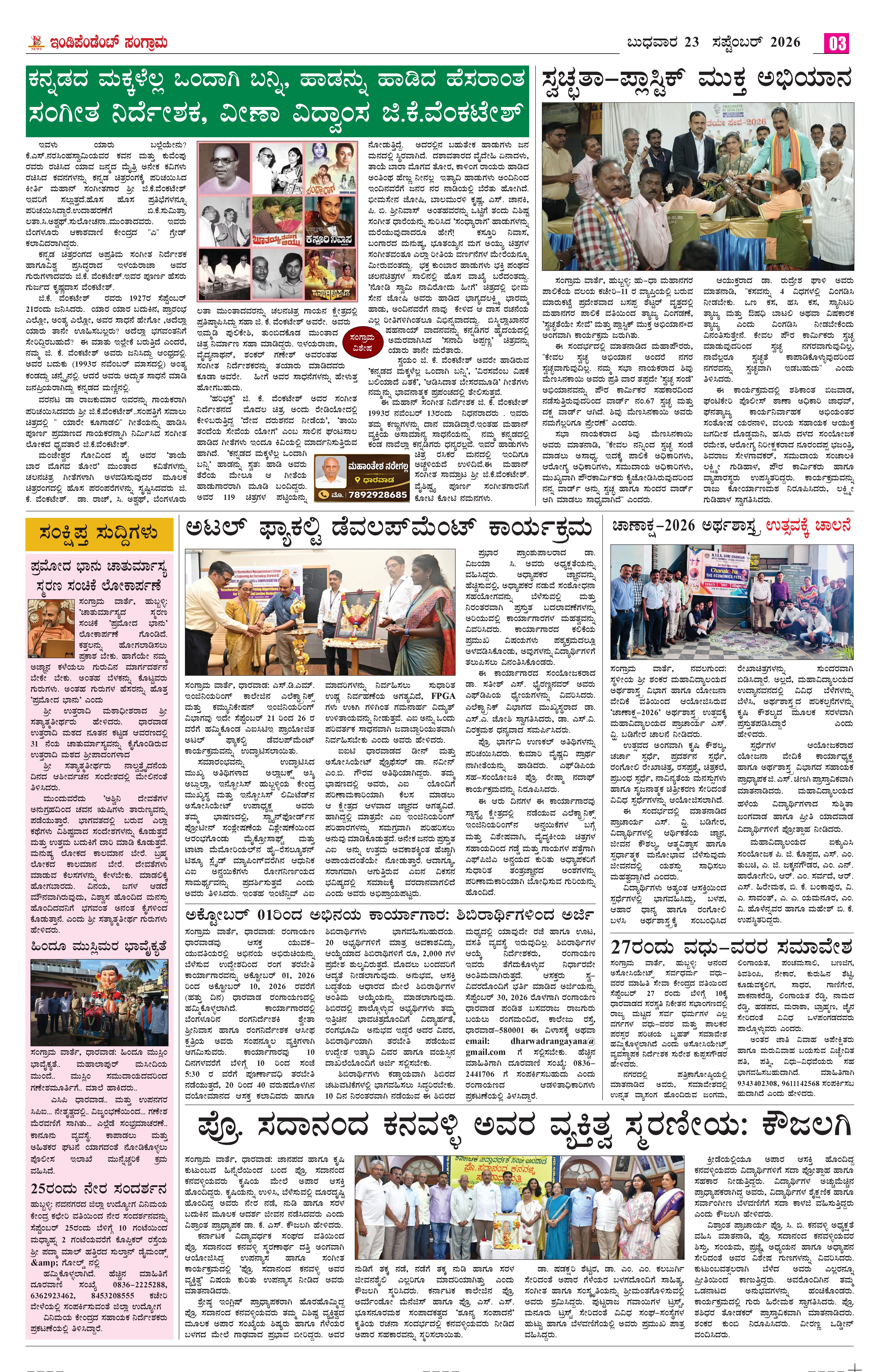 Page 3