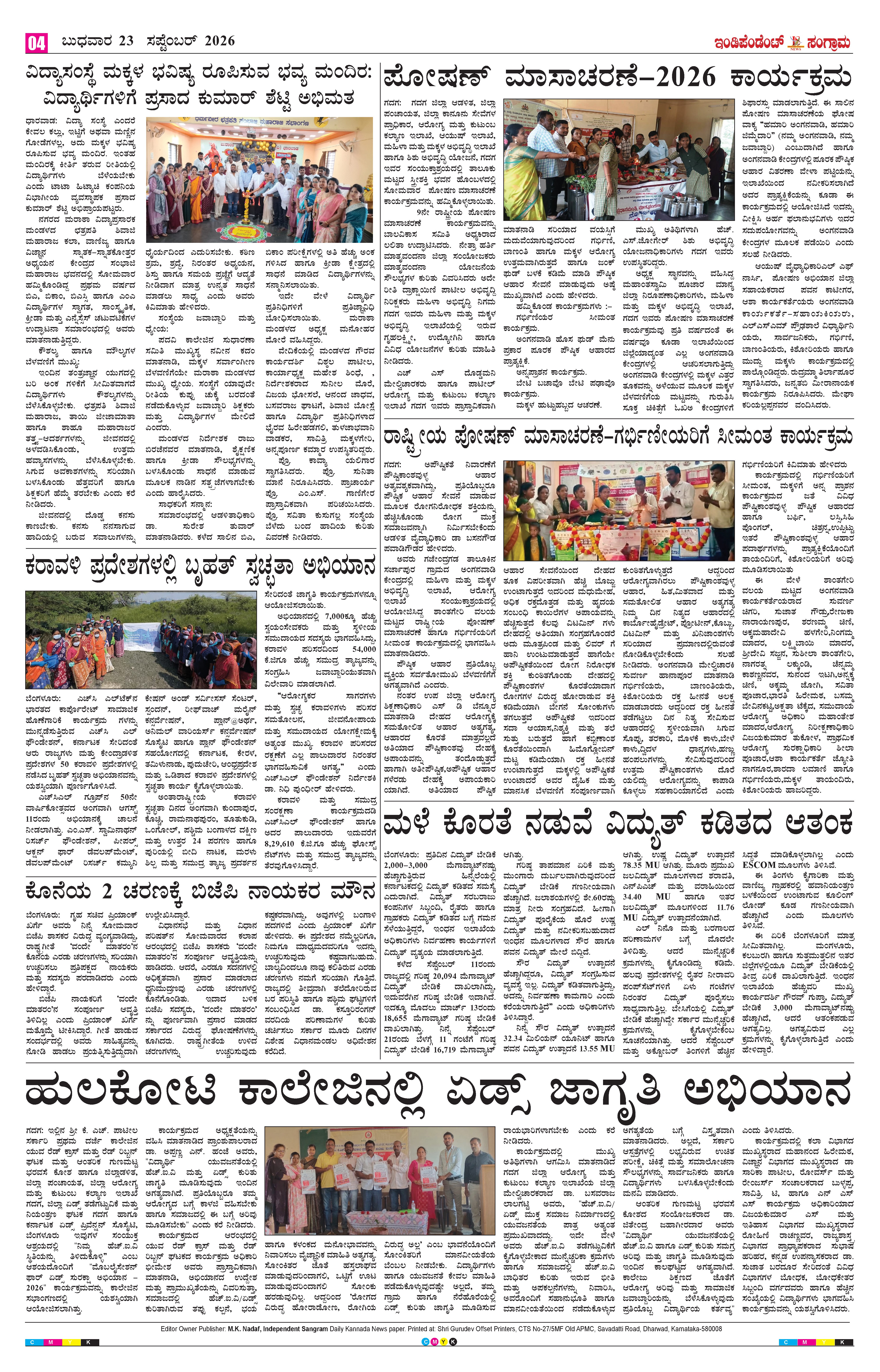Page 4